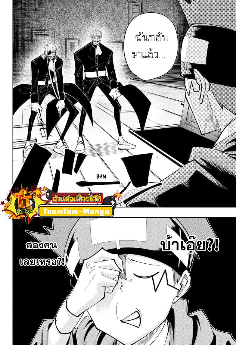 Manga-lc-com อ่านมังงะ อ่านการ์ตูน ออนไลน์ ฟรี Mashle Magic and Muscles ศึกโลกเวทมนตร์ คนพลังกล้าม ตอนที่ 1 2 3 4 5 6 7 8 9 10 11 12 13 14 ฟรี ไม่มีโฆษณา Manga-lc - อ่าน มังงะ อ่าน การ์ตูน ออนไลน์ อ่านมังงะ ฟรี