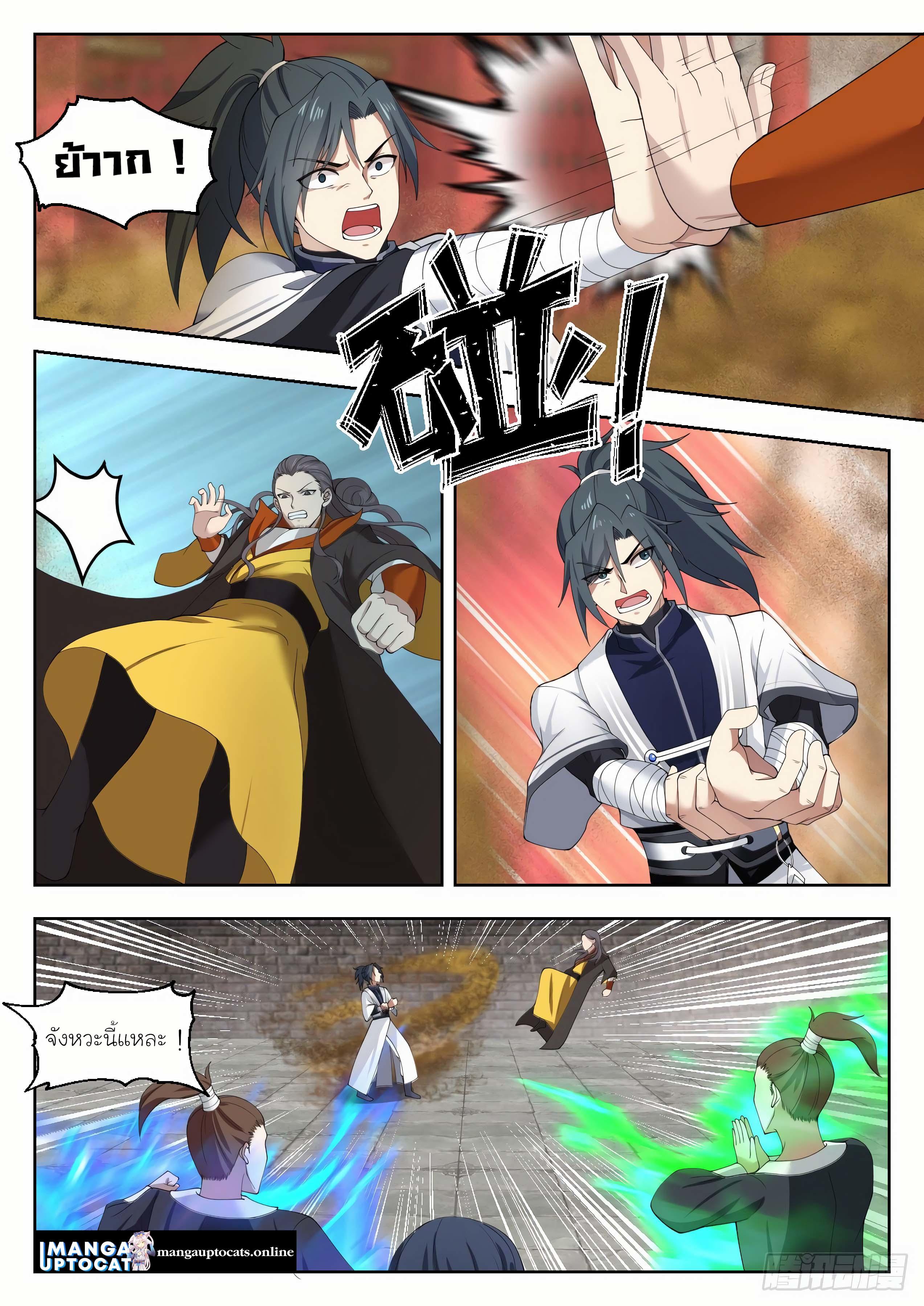 Manga-lc-com อ่านมังงะ อ่านการ์ตูน ออนไลน์ ฟรี Martial Peak ตอนที่ 1 2 3 4 5 6 7 8 9 10 11 12 13 14 ฟรี ไม่มีโฆษณา Manga-lc - อ่าน มังงะ อ่าน การ์ตูน ออนไลน์ อ่านมังงะ ฟรี
