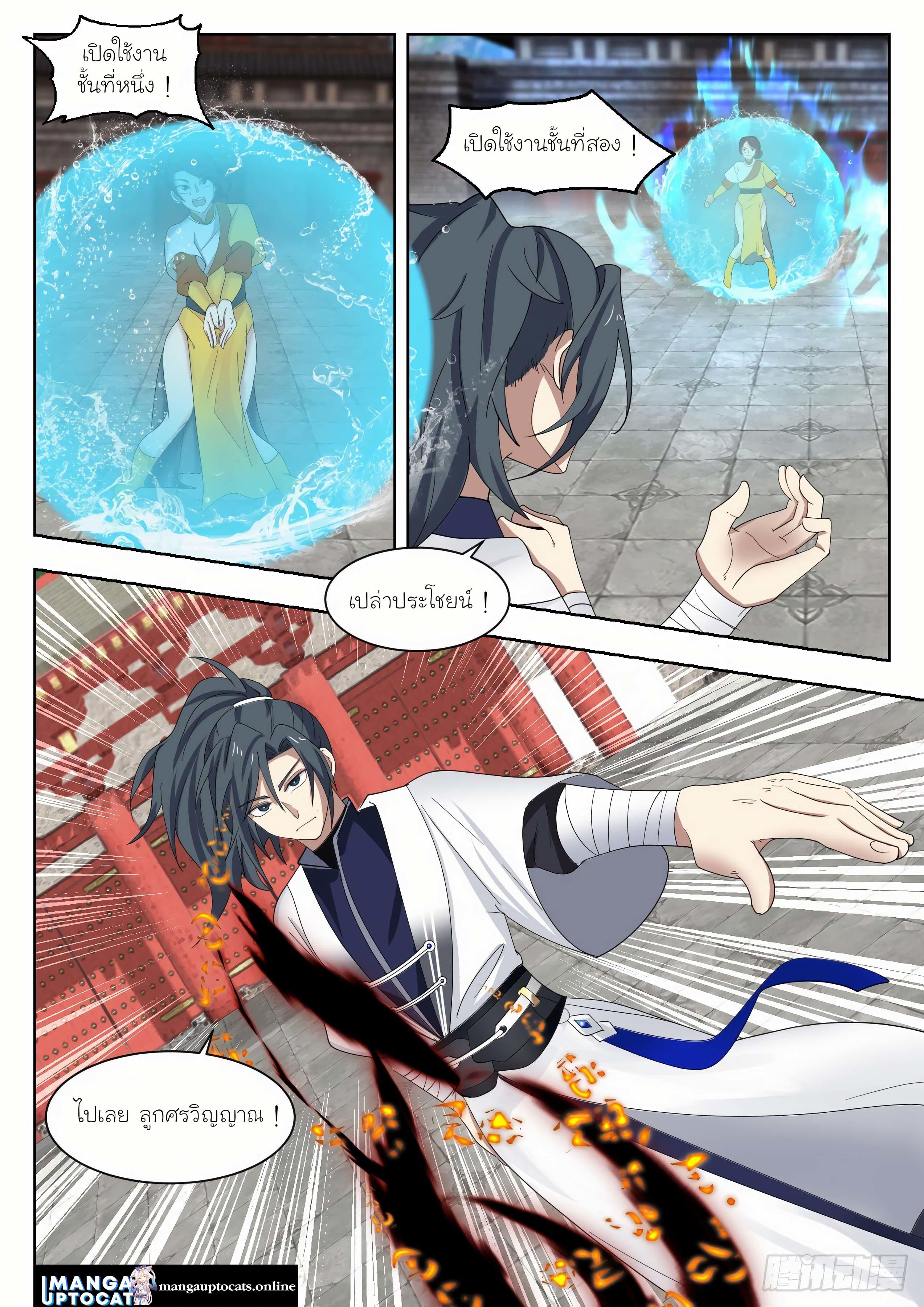 Manga-lc-com อ่านมังงะ อ่านการ์ตูน ออนไลน์ ฟรี Martial Peak ตอนที่ 1 2 3 4 5 6 7 8 9 10 11 12 13 14 ฟรี ไม่มีโฆษณา Manga-lc - อ่าน มังงะ อ่าน การ์ตูน ออนไลน์ อ่านมังงะ ฟรี