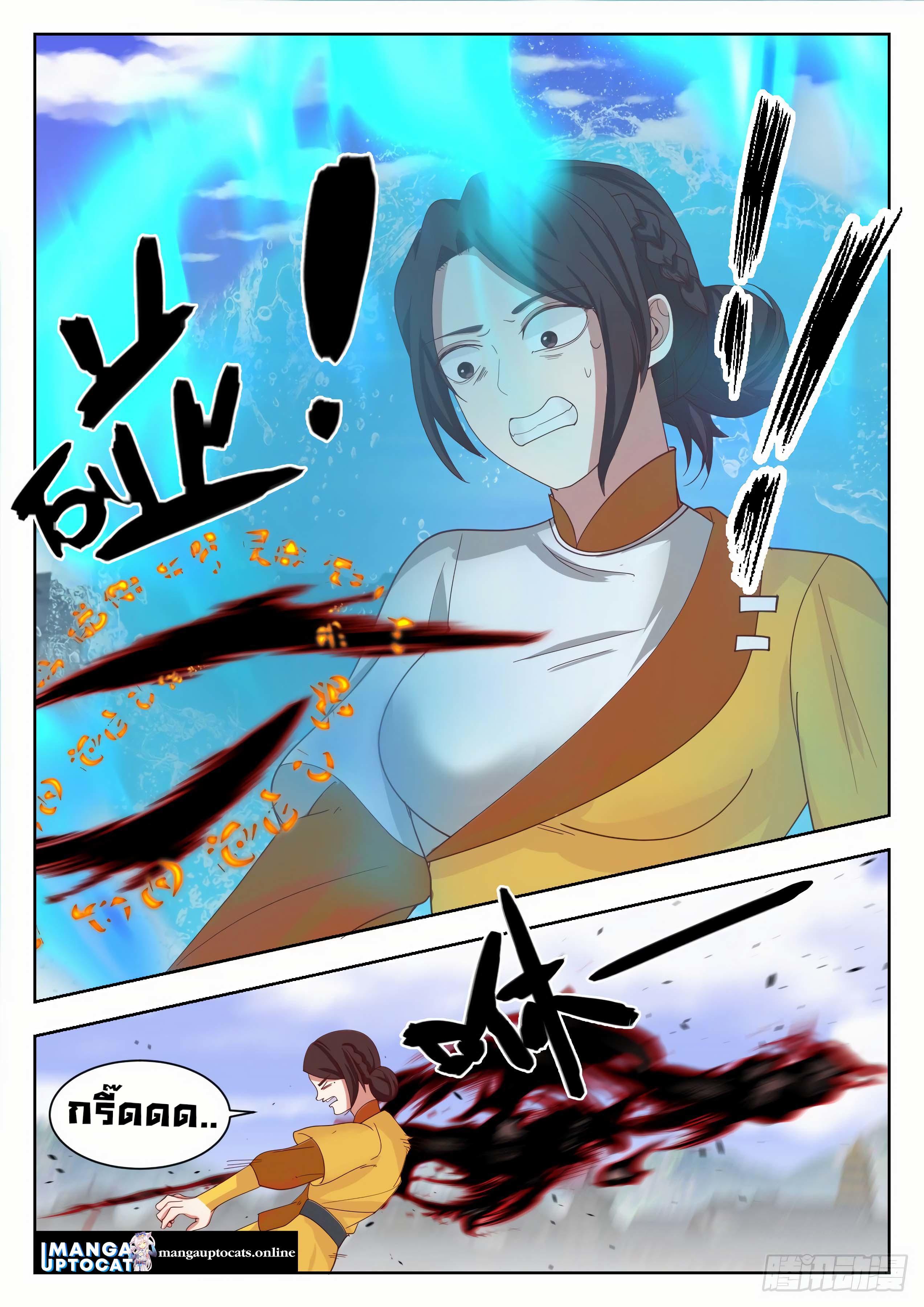 Manga-lc-com อ่านมังงะ อ่านการ์ตูน ออนไลน์ ฟรี Martial Peak ตอนที่ 1 2 3 4 5 6 7 8 9 10 11 12 13 14 ฟรี ไม่มีโฆษณา Manga-lc - อ่าน มังงะ อ่าน การ์ตูน ออนไลน์ อ่านมังงะ ฟรี