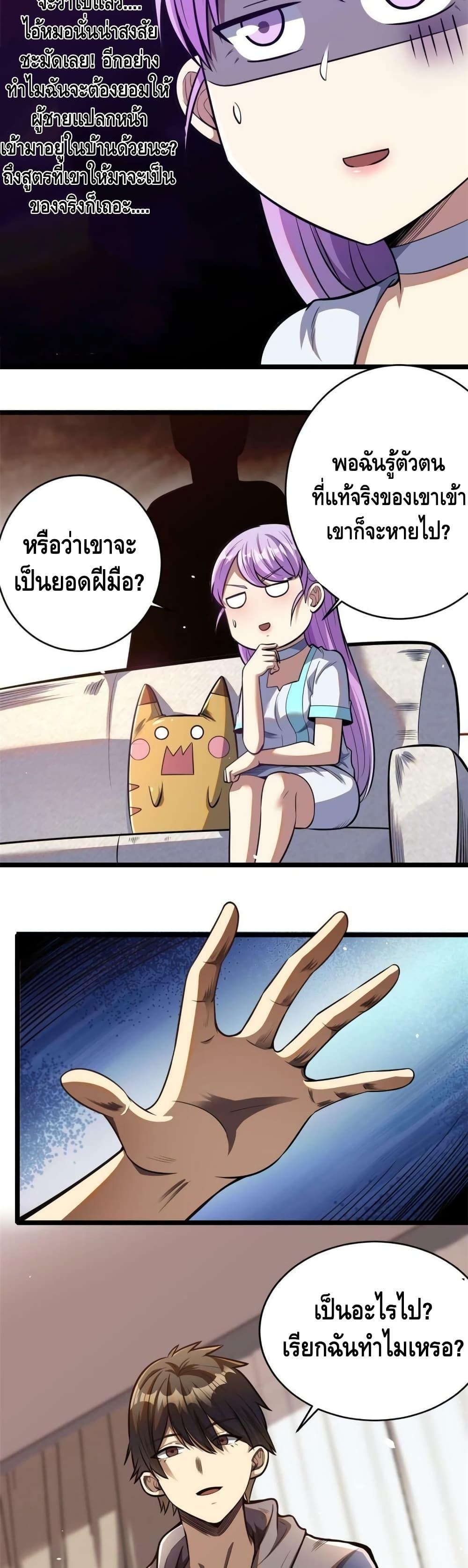Manga-lc-com อ่านมังงะ อ่านการ์ตูน ออนไลน์ ฟรี The Best Medical god in the city ตอนที่ 1 2 3 4 5 6 7 8 9 10 11 12 13 14 ฟรี ไม่มีโฆษณา Manga-lc - อ่าน มังงะ อ่าน การ์ตูน ออนไลน์ อ่านมังงะ ฟรี