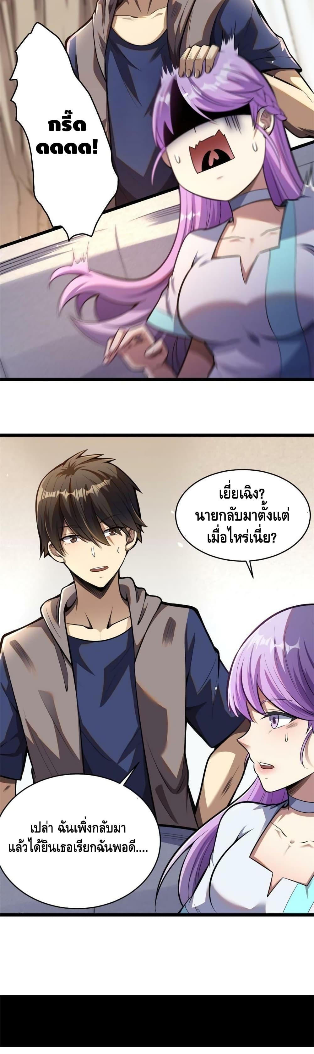 Manga-lc-com อ่านมังงะ อ่านการ์ตูน ออนไลน์ ฟรี The Best Medical god in the city ตอนที่ 1 2 3 4 5 6 7 8 9 10 11 12 13 14 ฟรี ไม่มีโฆษณา Manga-lc - อ่าน มังงะ อ่าน การ์ตูน ออนไลน์ อ่านมังงะ ฟรี