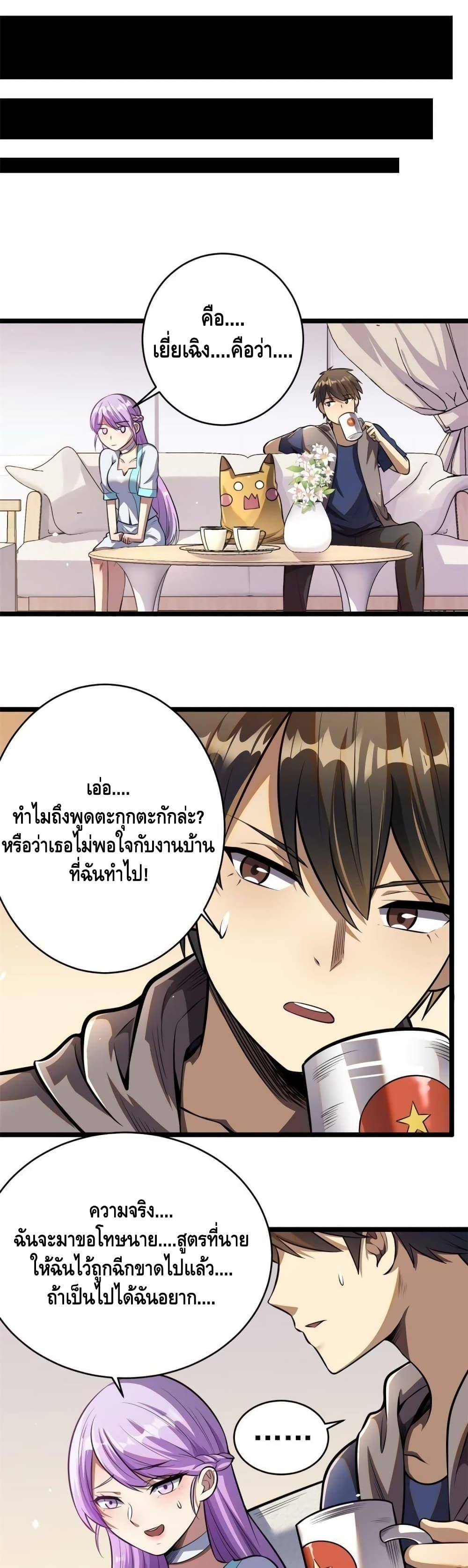 Manga-lc-com อ่านมังงะ อ่านการ์ตูน ออนไลน์ ฟรี The Best Medical god in the city ตอนที่ 1 2 3 4 5 6 7 8 9 10 11 12 13 14 ฟรี ไม่มีโฆษณา Manga-lc - อ่าน มังงะ อ่าน การ์ตูน ออนไลน์ อ่านมังงะ ฟรี