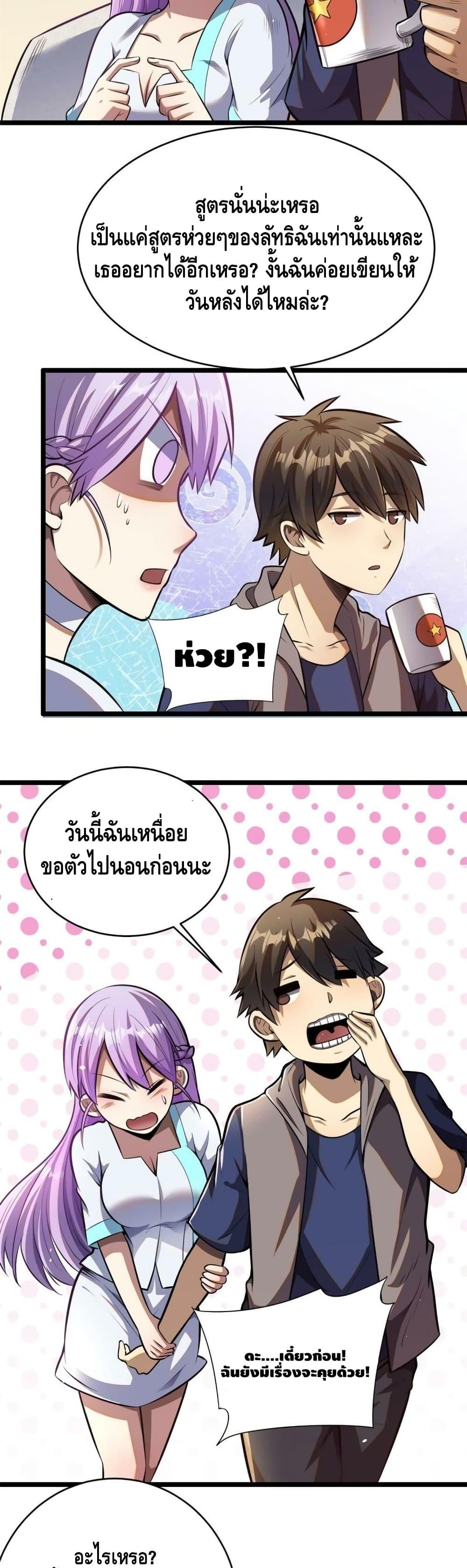 Manga-lc-com อ่านมังงะ อ่านการ์ตูน ออนไลน์ ฟรี The Best Medical god in the city ตอนที่ 1 2 3 4 5 6 7 8 9 10 11 12 13 14 ฟรี ไม่มีโฆษณา Manga-lc - อ่าน มังงะ อ่าน การ์ตูน ออนไลน์ อ่านมังงะ ฟรี