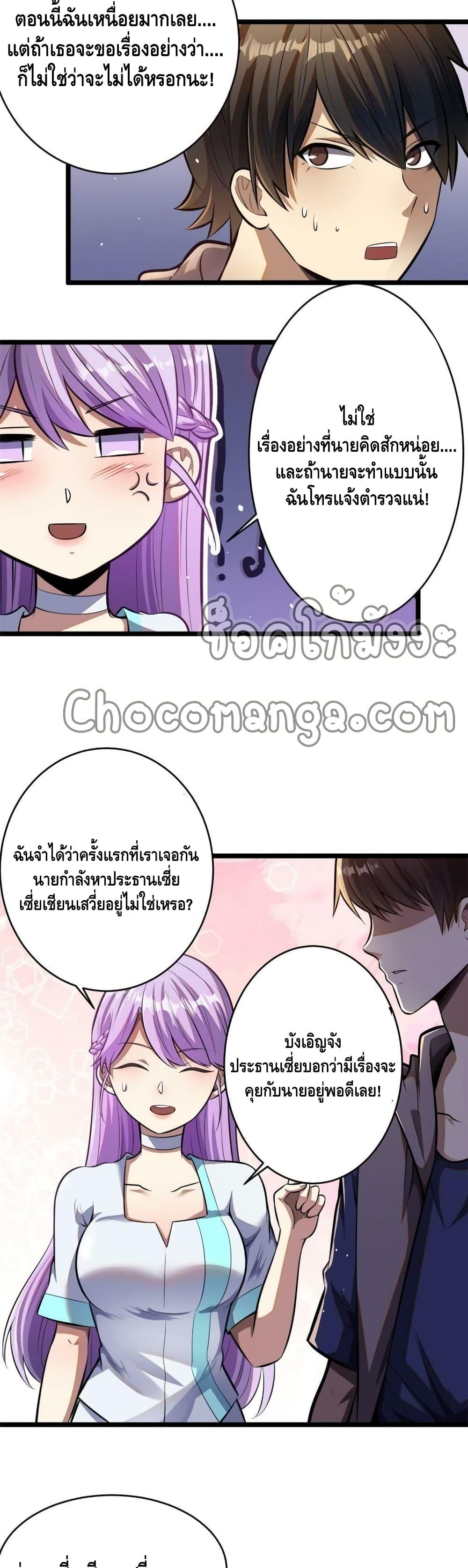 Manga-lc-com อ่านมังงะ อ่านการ์ตูน ออนไลน์ ฟรี The Best Medical god in the city ตอนที่ 1 2 3 4 5 6 7 8 9 10 11 12 13 14 ฟรี ไม่มีโฆษณา Manga-lc - อ่าน มังงะ อ่าน การ์ตูน ออนไลน์ อ่านมังงะ ฟรี