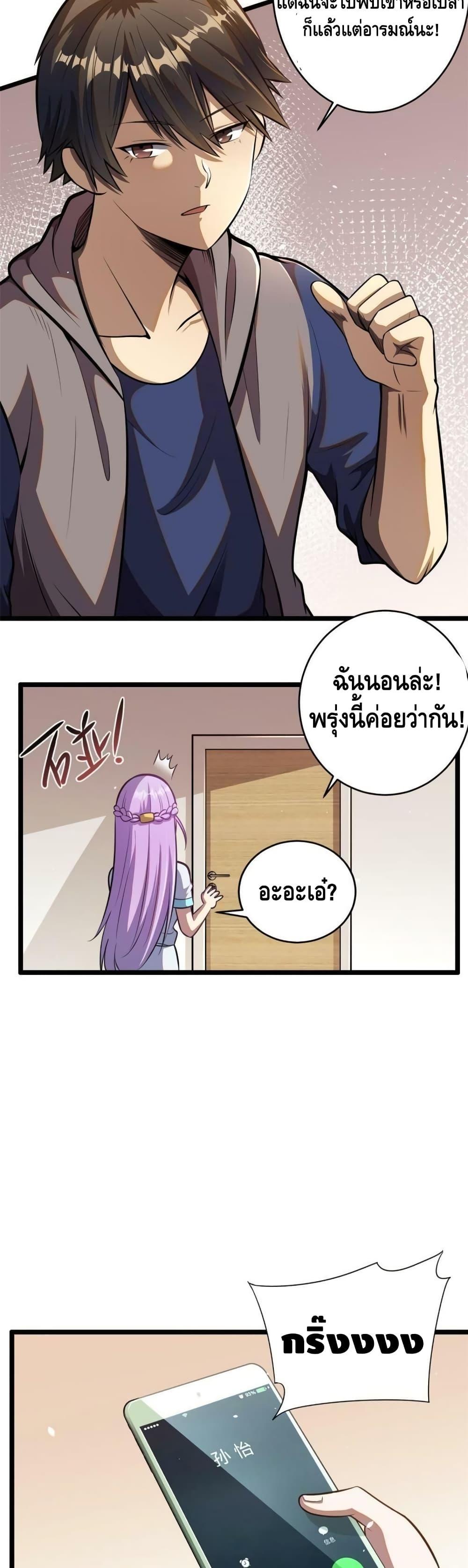Manga-lc-com อ่านมังงะ อ่านการ์ตูน ออนไลน์ ฟรี The Best Medical god in the city ตอนที่ 1 2 3 4 5 6 7 8 9 10 11 12 13 14 ฟรี ไม่มีโฆษณา Manga-lc - อ่าน มังงะ อ่าน การ์ตูน ออนไลน์ อ่านมังงะ ฟรี