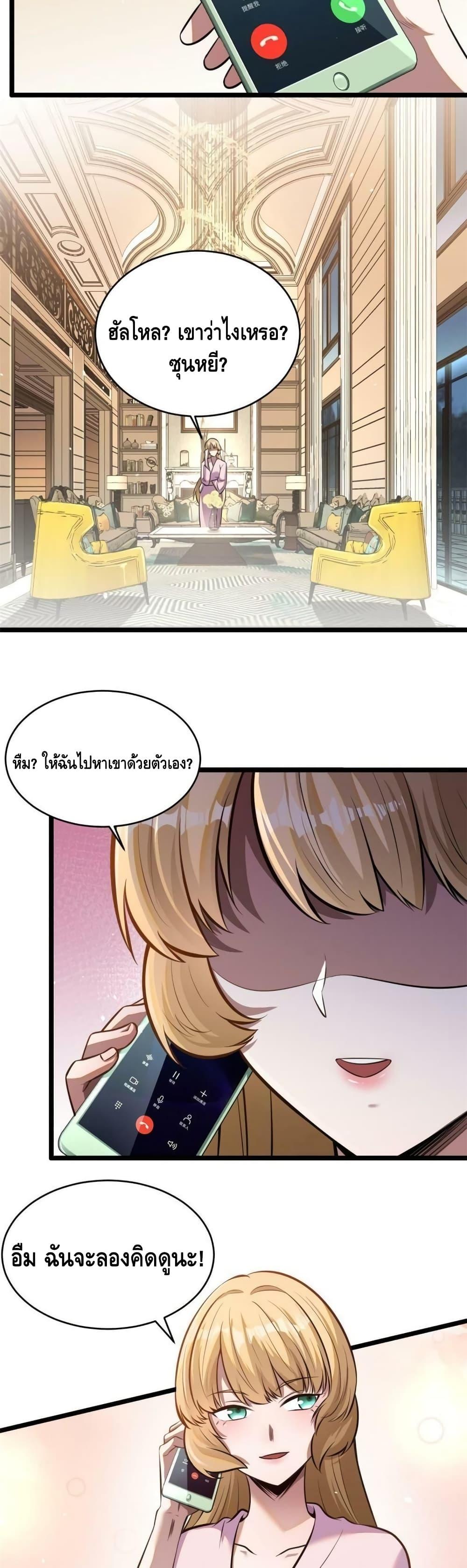 Manga-lc-com อ่านมังงะ อ่านการ์ตูน ออนไลน์ ฟรี The Best Medical god in the city ตอนที่ 1 2 3 4 5 6 7 8 9 10 11 12 13 14 ฟรี ไม่มีโฆษณา Manga-lc - อ่าน มังงะ อ่าน การ์ตูน ออนไลน์ อ่านมังงะ ฟรี