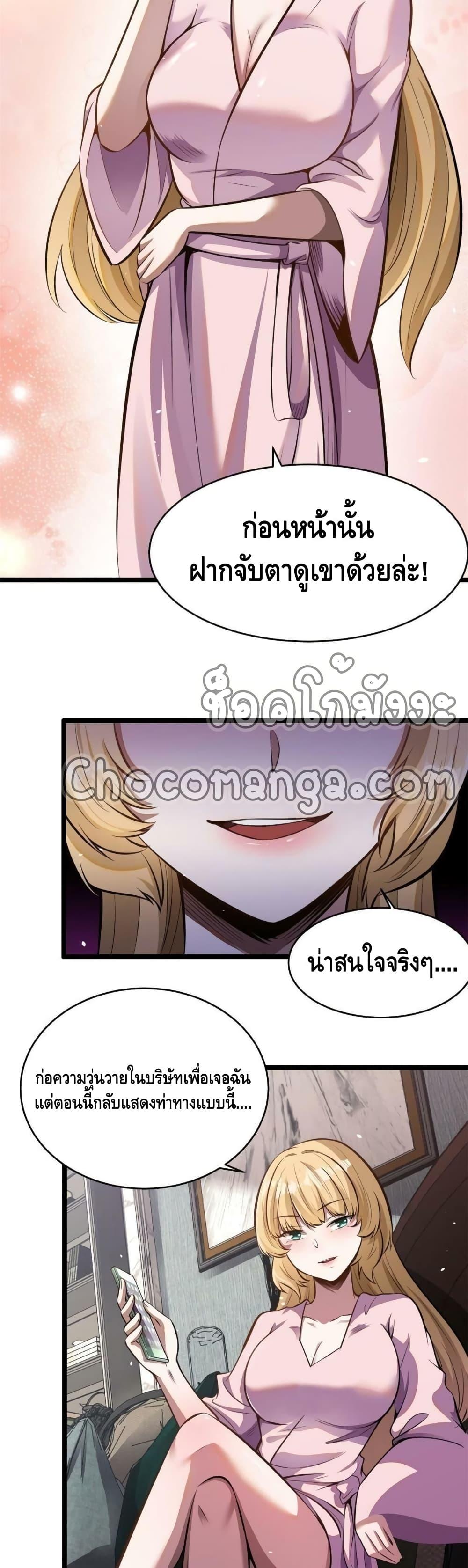 Manga-lc-com อ่านมังงะ อ่านการ์ตูน ออนไลน์ ฟรี The Best Medical god in the city ตอนที่ 1 2 3 4 5 6 7 8 9 10 11 12 13 14 ฟรี ไม่มีโฆษณา Manga-lc - อ่าน มังงะ อ่าน การ์ตูน ออนไลน์ อ่านมังงะ ฟรี