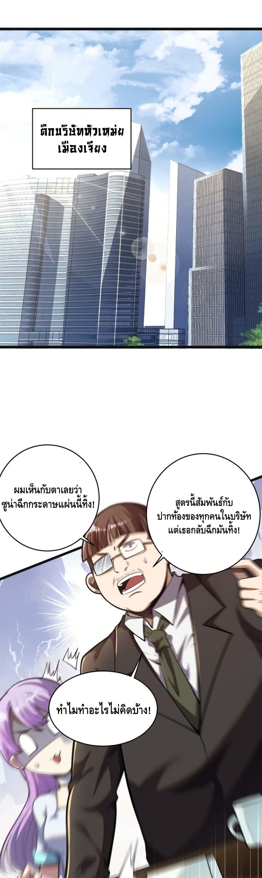Manga-lc-com อ่านมังงะ อ่านการ์ตูน ออนไลน์ ฟรี The Best Medical god in the city ตอนที่ 1 2 3 4 5 6 7 8 9 10 11 12 13 14 ฟรี ไม่มีโฆษณา Manga-lc - อ่าน มังงะ อ่าน การ์ตูน ออนไลน์ อ่านมังงะ ฟรี