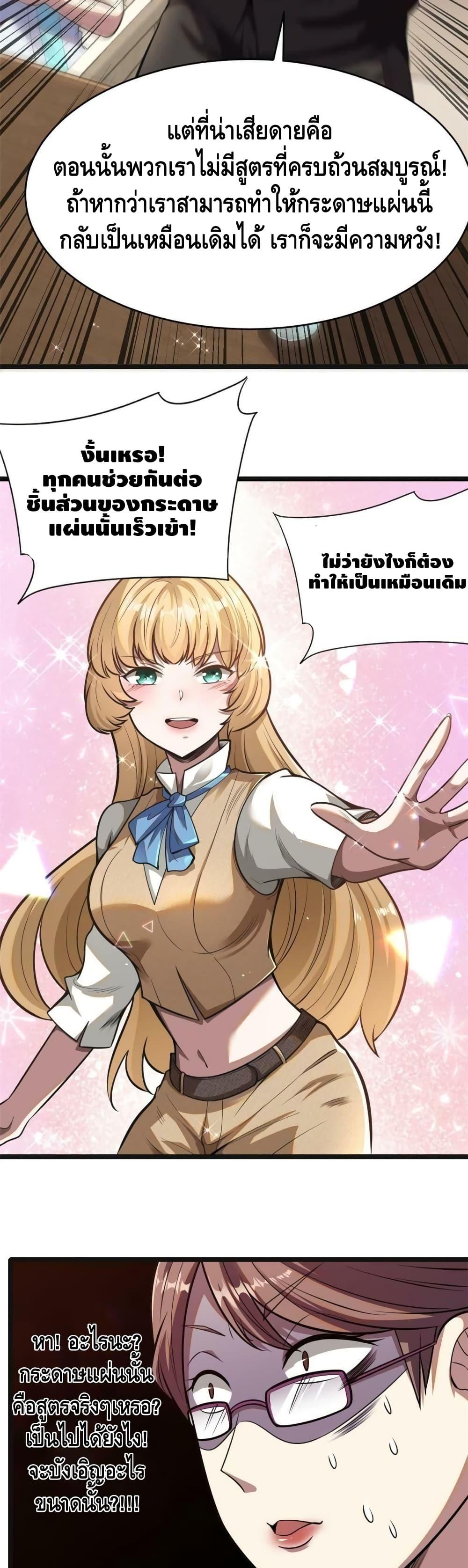 Manga-lc-com อ่านมังงะ อ่านการ์ตูน ออนไลน์ ฟรี The Best Medical god in the city ตอนที่ 1 2 3 4 5 6 7 8 9 10 11 12 13 14 ฟรี ไม่มีโฆษณา Manga-lc - อ่าน มังงะ อ่าน การ์ตูน ออนไลน์ อ่านมังงะ ฟรี