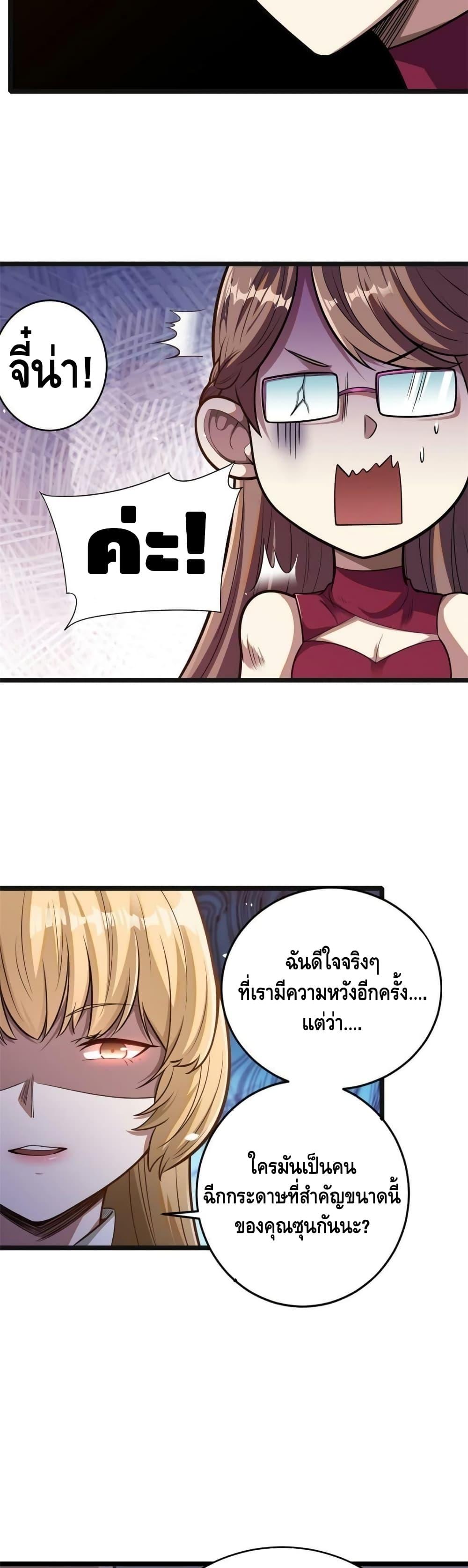 Manga-lc-com อ่านมังงะ อ่านการ์ตูน ออนไลน์ ฟรี The Best Medical god in the city ตอนที่ 1 2 3 4 5 6 7 8 9 10 11 12 13 14 ฟรี ไม่มีโฆษณา Manga-lc - อ่าน มังงะ อ่าน การ์ตูน ออนไลน์ อ่านมังงะ ฟรี