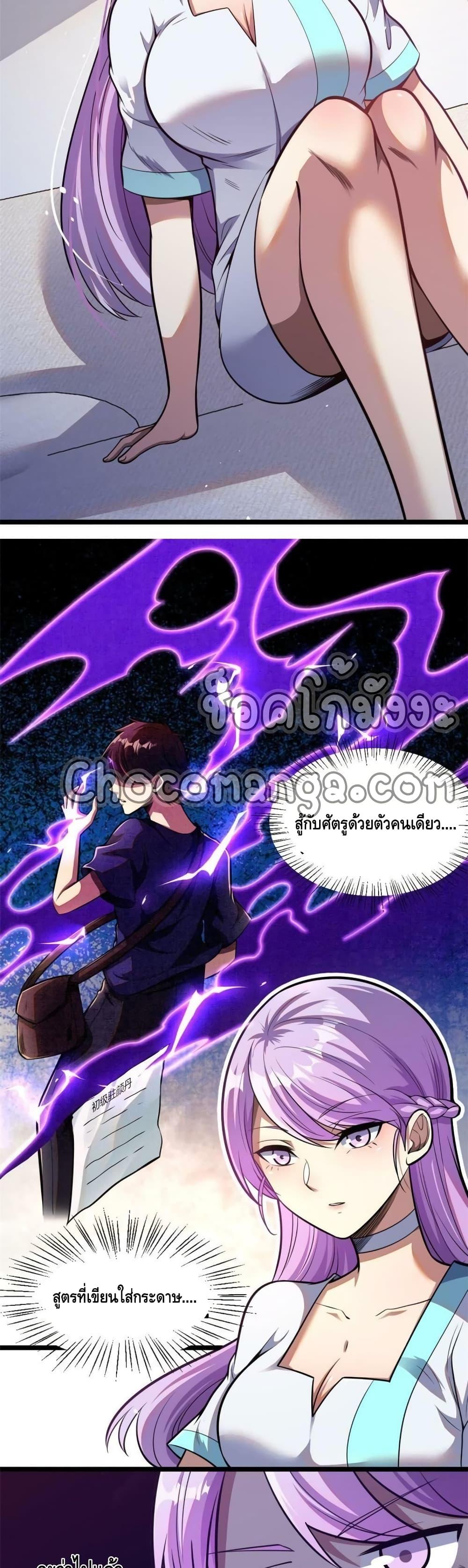 Manga-lc-com อ่านมังงะ อ่านการ์ตูน ออนไลน์ ฟรี The Best Medical god in the city ตอนที่ 1 2 3 4 5 6 7 8 9 10 11 12 13 14 ฟรี ไม่มีโฆษณา Manga-lc - อ่าน มังงะ อ่าน การ์ตูน ออนไลน์ อ่านมังงะ ฟรี