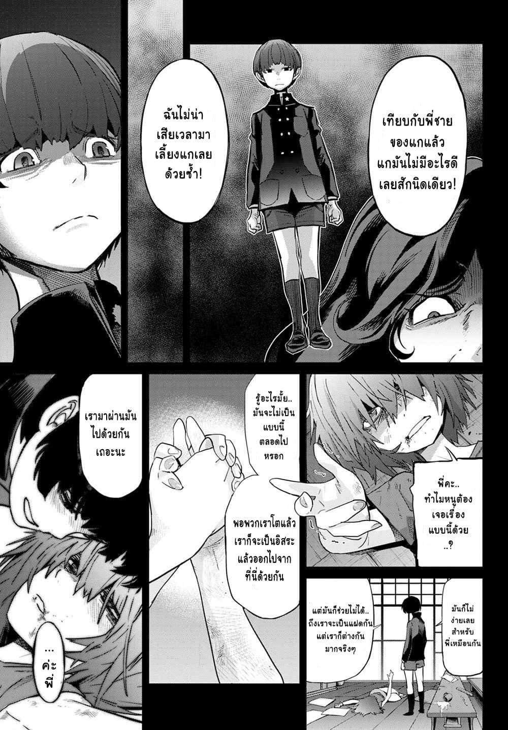 Manga-lc-com อ่านมังงะ อ่านการ์ตูน ออนไลน์ ฟรี Game obu Familia – Family Senki ตอนที่ 1 2 3 4 5 6 7 8 9 10 11 12 13 14 ฟรี ไม่มีโฆษณา Manga-lc - อ่าน มังงะ อ่าน การ์ตูน ออนไลน์ อ่านมังงะ ฟรี