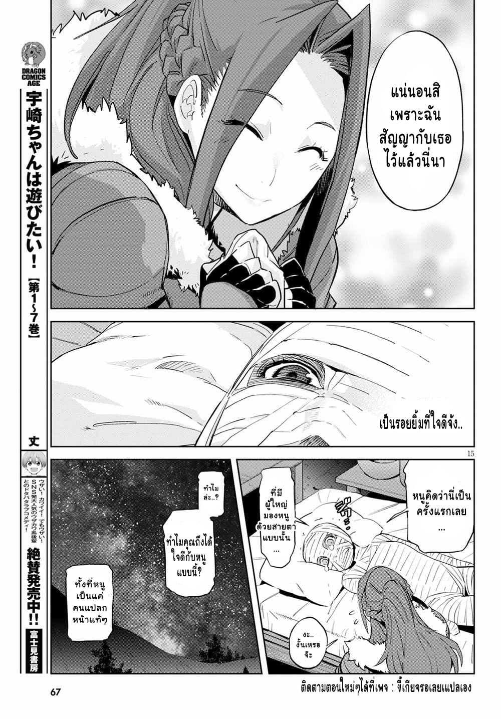 Manga-lc-com อ่านมังงะ อ่านการ์ตูน ออนไลน์ ฟรี Game obu Familia – Family Senki ตอนที่ 1 2 3 4 5 6 7 8 9 10 11 12 13 14 ฟรี ไม่มีโฆษณา Manga-lc - อ่าน มังงะ อ่าน การ์ตูน ออนไลน์ อ่านมังงะ ฟรี