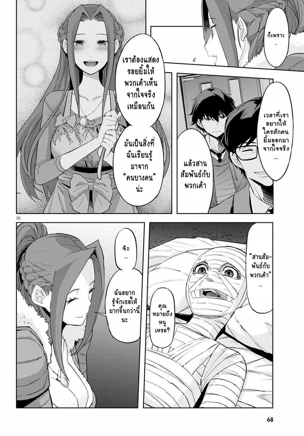 Manga-lc-com อ่านมังงะ อ่านการ์ตูน ออนไลน์ ฟรี Game obu Familia – Family Senki ตอนที่ 1 2 3 4 5 6 7 8 9 10 11 12 13 14 ฟรี ไม่มีโฆษณา Manga-lc - อ่าน มังงะ อ่าน การ์ตูน ออนไลน์ อ่านมังงะ ฟรี