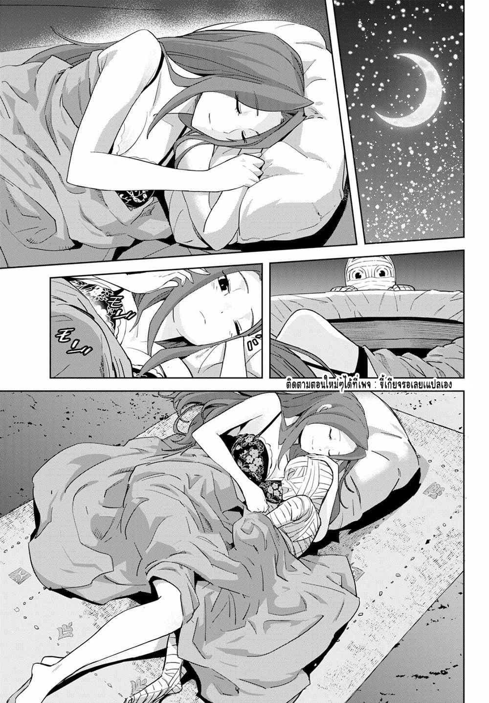Manga-lc-com อ่านมังงะ อ่านการ์ตูน ออนไลน์ ฟรี Game obu Familia – Family Senki ตอนที่ 1 2 3 4 5 6 7 8 9 10 11 12 13 14 ฟรี ไม่มีโฆษณา Manga-lc - อ่าน มังงะ อ่าน การ์ตูน ออนไลน์ อ่านมังงะ ฟรี