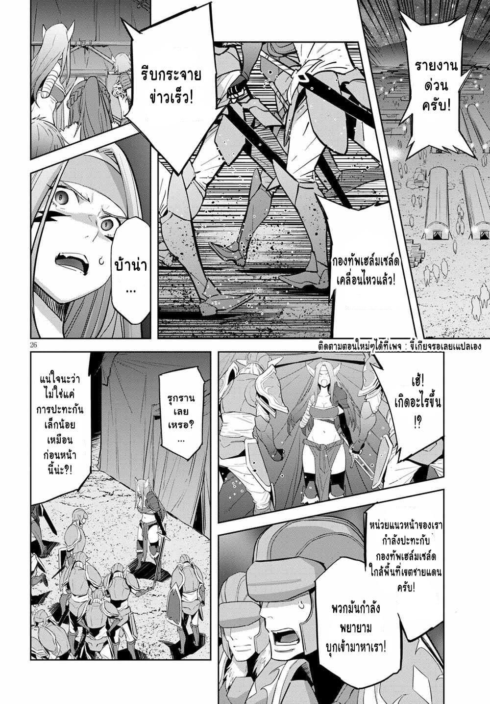 Manga-lc-com อ่านมังงะ อ่านการ์ตูน ออนไลน์ ฟรี Game obu Familia – Family Senki ตอนที่ 1 2 3 4 5 6 7 8 9 10 11 12 13 14 ฟรี ไม่มีโฆษณา Manga-lc - อ่าน มังงะ อ่าน การ์ตูน ออนไลน์ อ่านมังงะ ฟรี