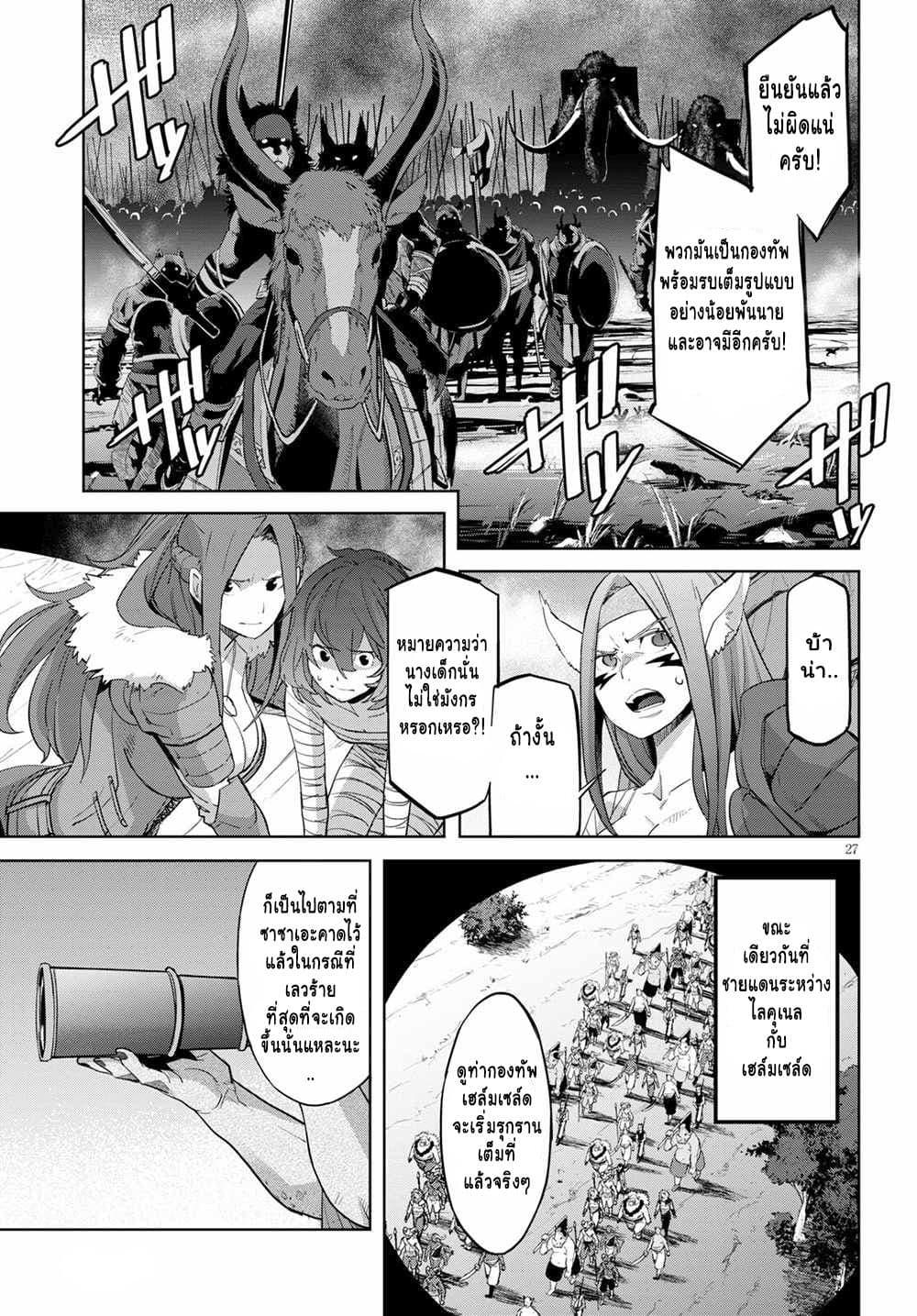 Manga-lc-com อ่านมังงะ อ่านการ์ตูน ออนไลน์ ฟรี Game obu Familia – Family Senki ตอนที่ 1 2 3 4 5 6 7 8 9 10 11 12 13 14 ฟรี ไม่มีโฆษณา Manga-lc - อ่าน มังงะ อ่าน การ์ตูน ออนไลน์ อ่านมังงะ ฟรี
