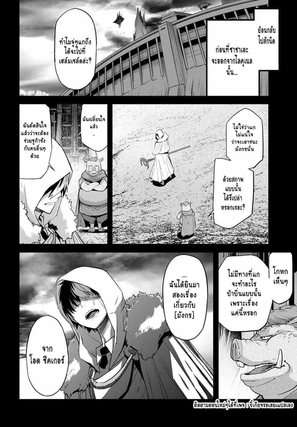 Manga-lc-com อ่านมังงะ อ่านการ์ตูน ออนไลน์ ฟรี Game obu Familia – Family Senki ตอนที่ 1 2 3 4 5 6 7 8 9 10 11 12 13 14 ฟรี ไม่มีโฆษณา Manga-lc - อ่าน มังงะ อ่าน การ์ตูน ออนไลน์ อ่านมังงะ ฟรี