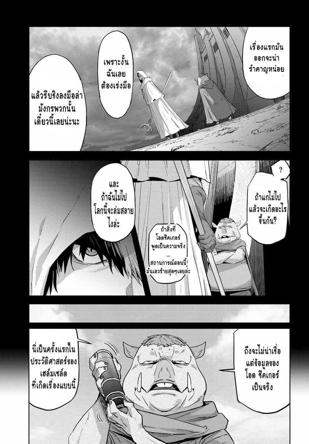 Manga-lc-com อ่านมังงะ อ่านการ์ตูน ออนไลน์ ฟรี Game obu Familia – Family Senki ตอนที่ 1 2 3 4 5 6 7 8 9 10 11 12 13 14 ฟรี ไม่มีโฆษณา Manga-lc - อ่าน มังงะ อ่าน การ์ตูน ออนไลน์ อ่านมังงะ ฟรี