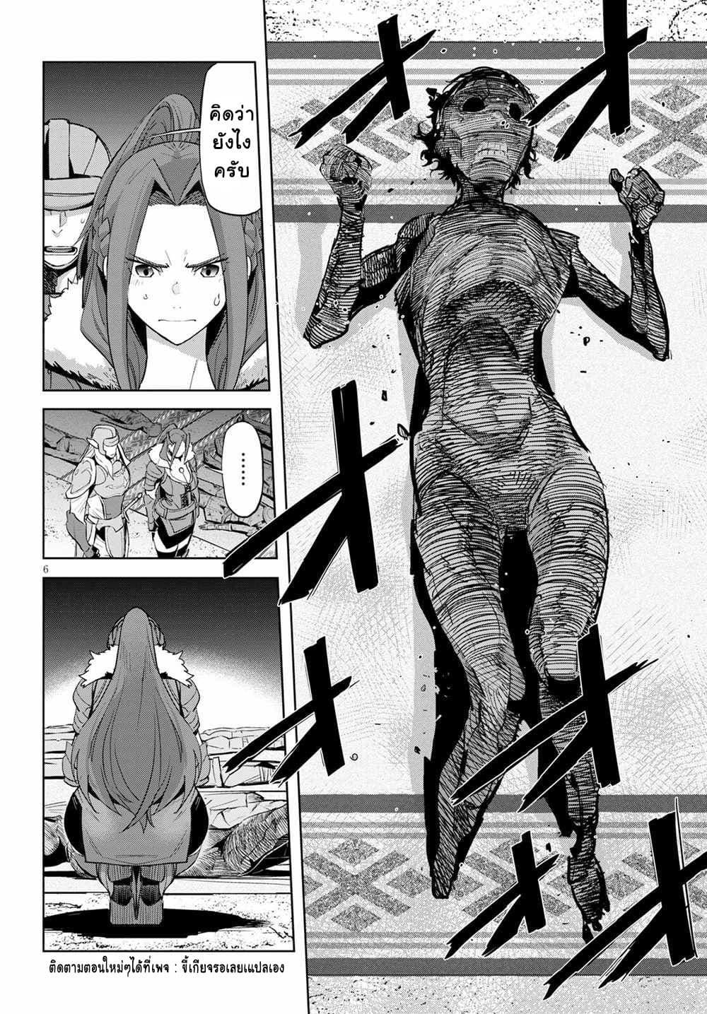 Manga-lc-com อ่านมังงะ อ่านการ์ตูน ออนไลน์ ฟรี Game obu Familia – Family Senki ตอนที่ 1 2 3 4 5 6 7 8 9 10 11 12 13 14 ฟรี ไม่มีโฆษณา Manga-lc - อ่าน มังงะ อ่าน การ์ตูน ออนไลน์ อ่านมังงะ ฟรี