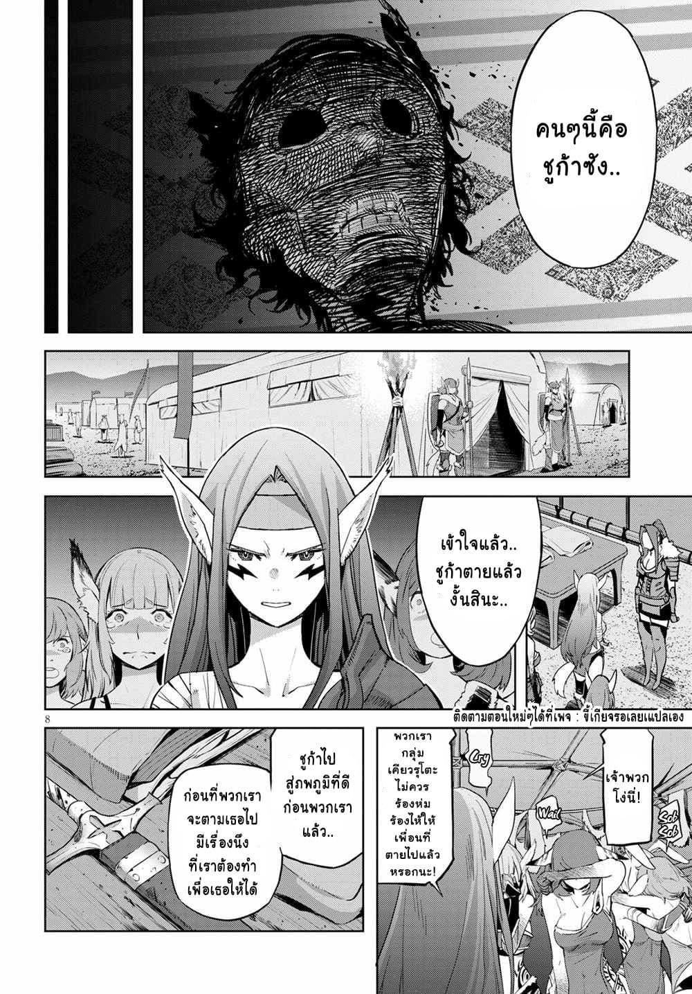 Manga-lc-com อ่านมังงะ อ่านการ์ตูน ออนไลน์ ฟรี Game obu Familia – Family Senki ตอนที่ 1 2 3 4 5 6 7 8 9 10 11 12 13 14 ฟรี ไม่มีโฆษณา Manga-lc - อ่าน มังงะ อ่าน การ์ตูน ออนไลน์ อ่านมังงะ ฟรี