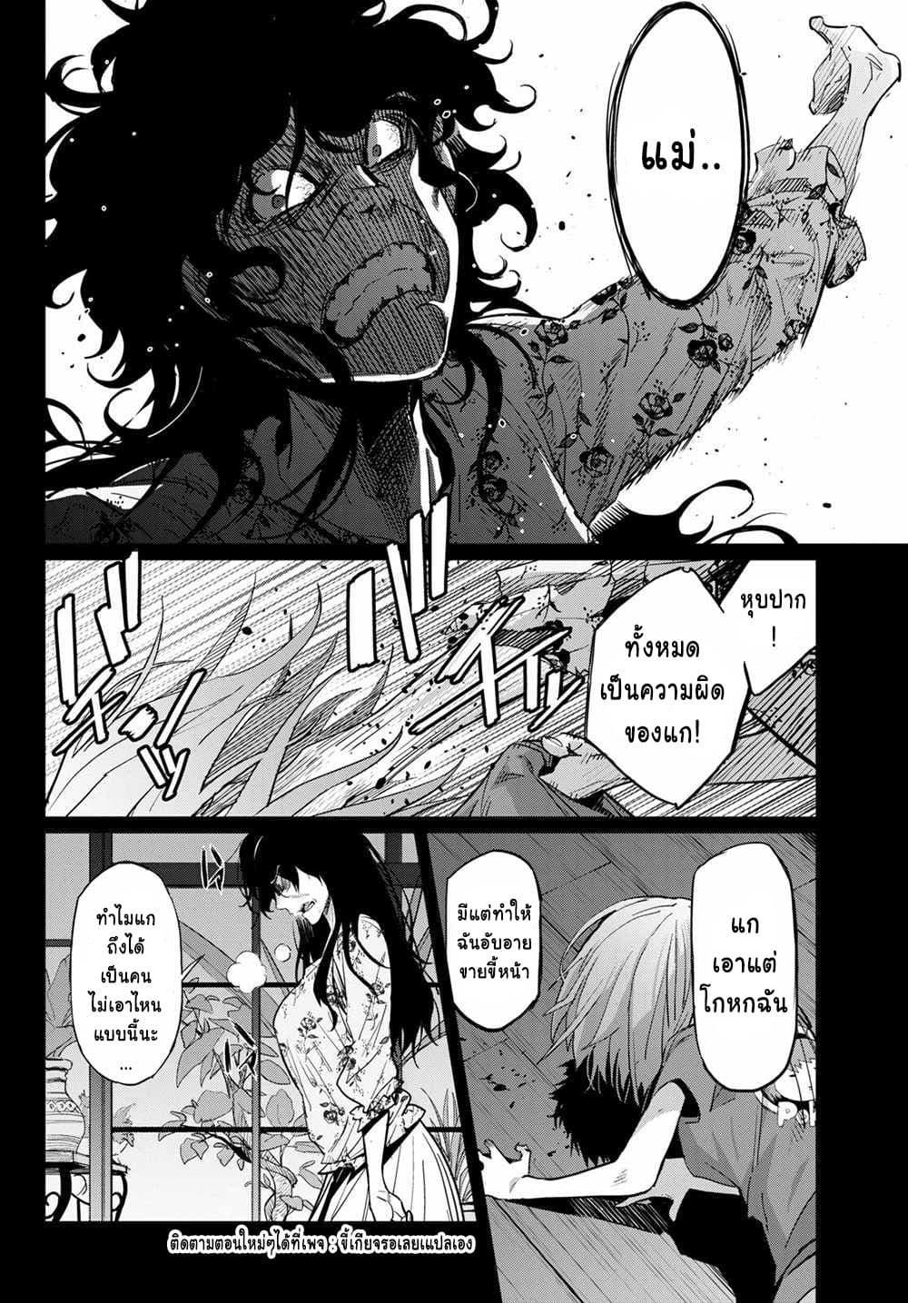 Manga-lc-com อ่านมังงะ อ่านการ์ตูน ออนไลน์ ฟรี Game obu Familia – Family Senki ตอนที่ 1 2 3 4 5 6 7 8 9 10 11 12 13 14 ฟรี ไม่มีโฆษณา Manga-lc - อ่าน มังงะ อ่าน การ์ตูน ออนไลน์ อ่านมังงะ ฟรี