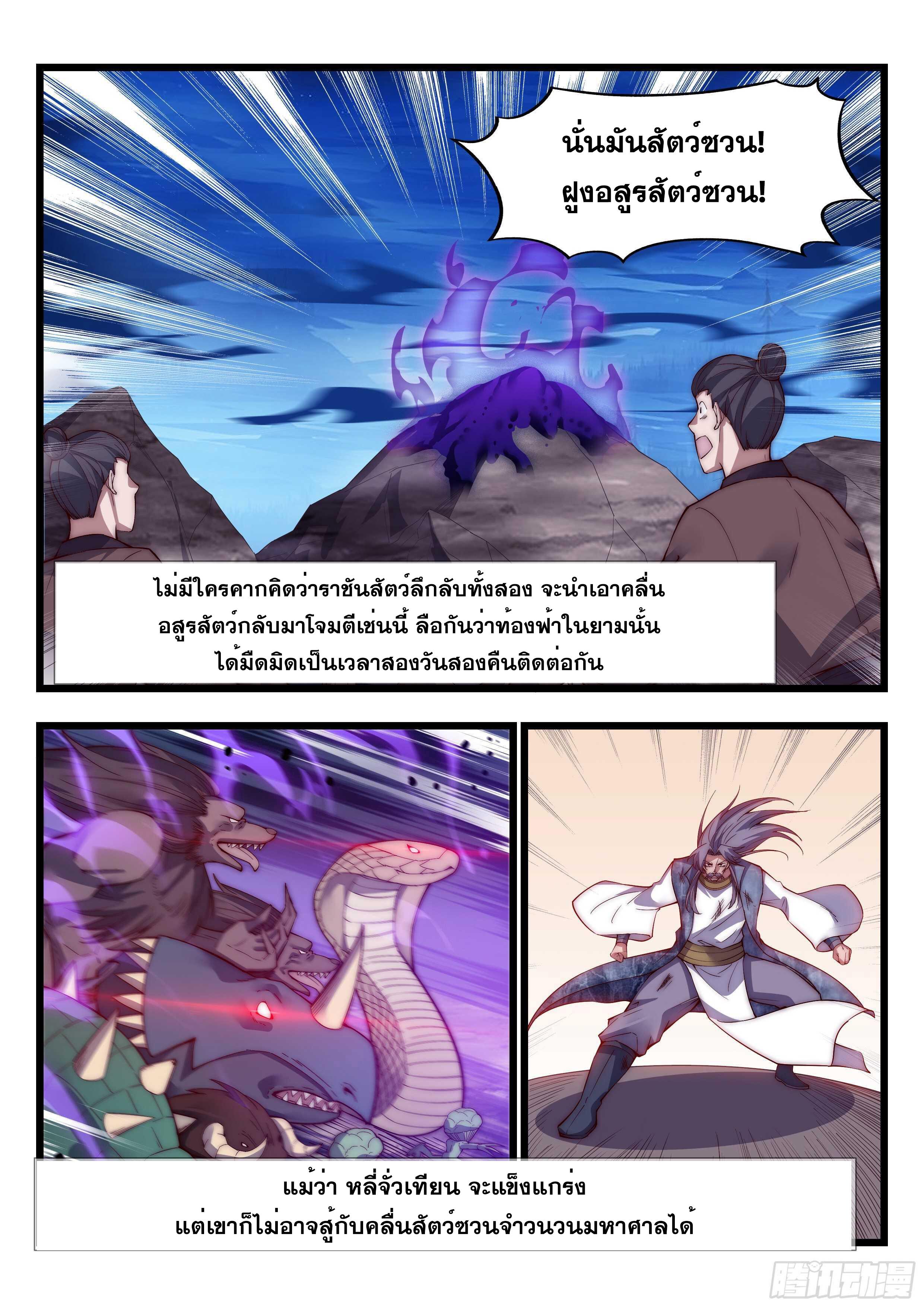 Manga-lc-com อ่านมังงะ อ่านการ์ตูน ออนไลน์ ฟรี Otherworldly Evil Monarch ตอนที่ 1 2 3 4 5 6 7 8 9 10 11 12 13 14 ฟรี ไม่มีโฆษณา Manga-lc - อ่าน มังงะ อ่าน การ์ตูน ออนไลน์ อ่านมังงะ ฟรี
