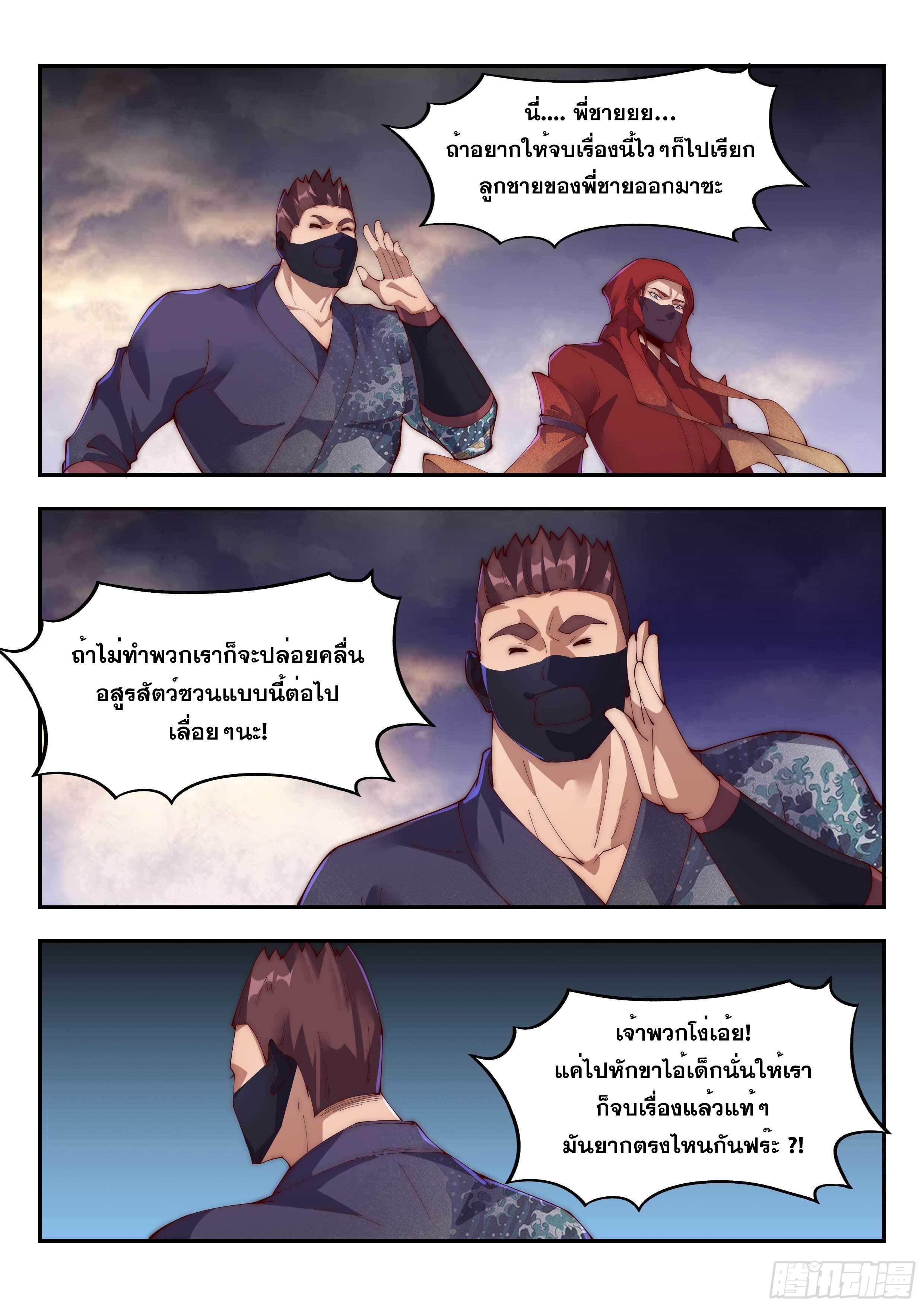 Manga-lc-com อ่านมังงะ อ่านการ์ตูน ออนไลน์ ฟรี Otherworldly Evil Monarch ตอนที่ 1 2 3 4 5 6 7 8 9 10 11 12 13 14 ฟรี ไม่มีโฆษณา Manga-lc - อ่าน มังงะ อ่าน การ์ตูน ออนไลน์ อ่านมังงะ ฟรี