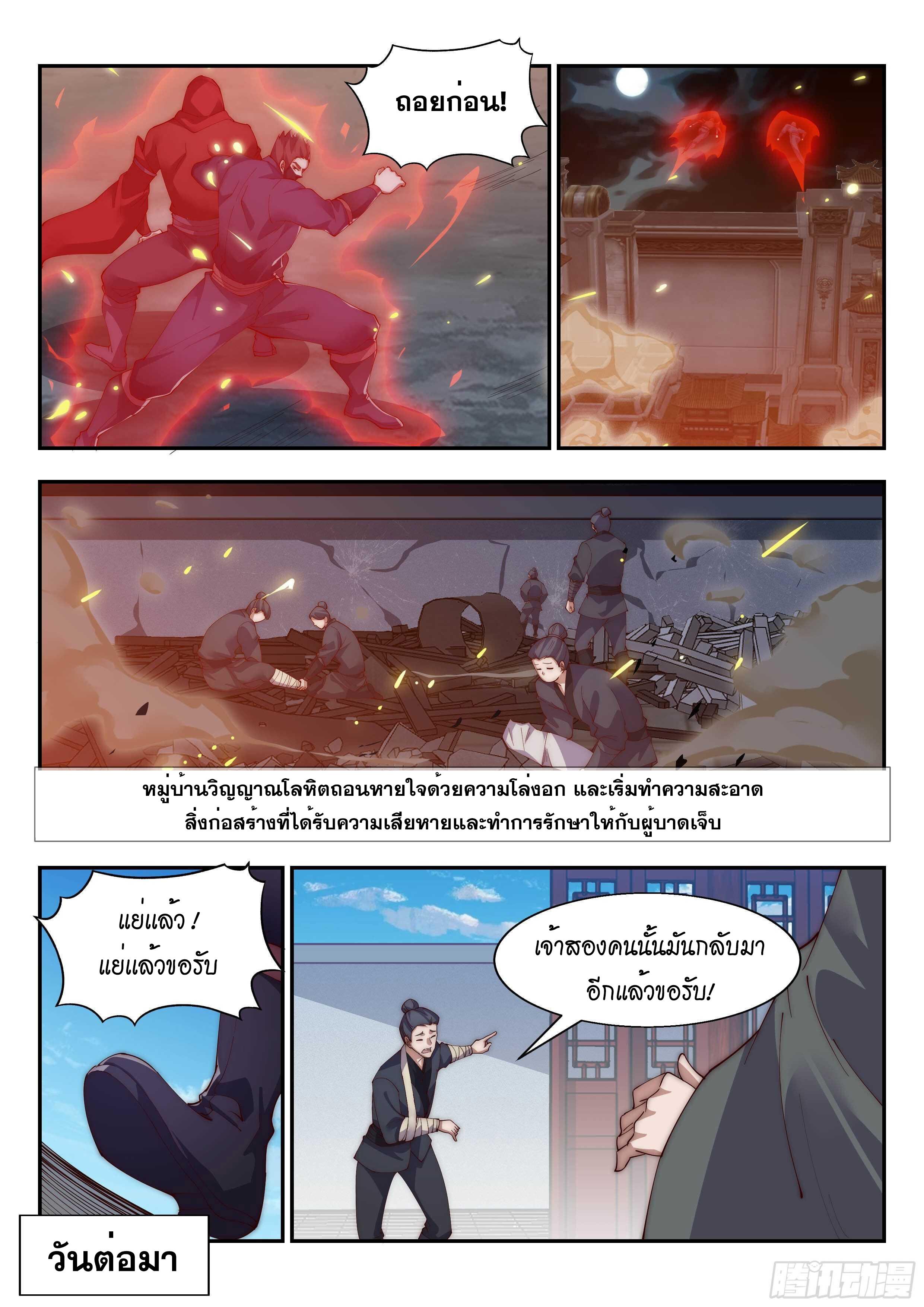 Manga-lc-com อ่านมังงะ อ่านการ์ตูน ออนไลน์ ฟรี Otherworldly Evil Monarch ตอนที่ 1 2 3 4 5 6 7 8 9 10 11 12 13 14 ฟรี ไม่มีโฆษณา Manga-lc - อ่าน มังงะ อ่าน การ์ตูน ออนไลน์ อ่านมังงะ ฟรี