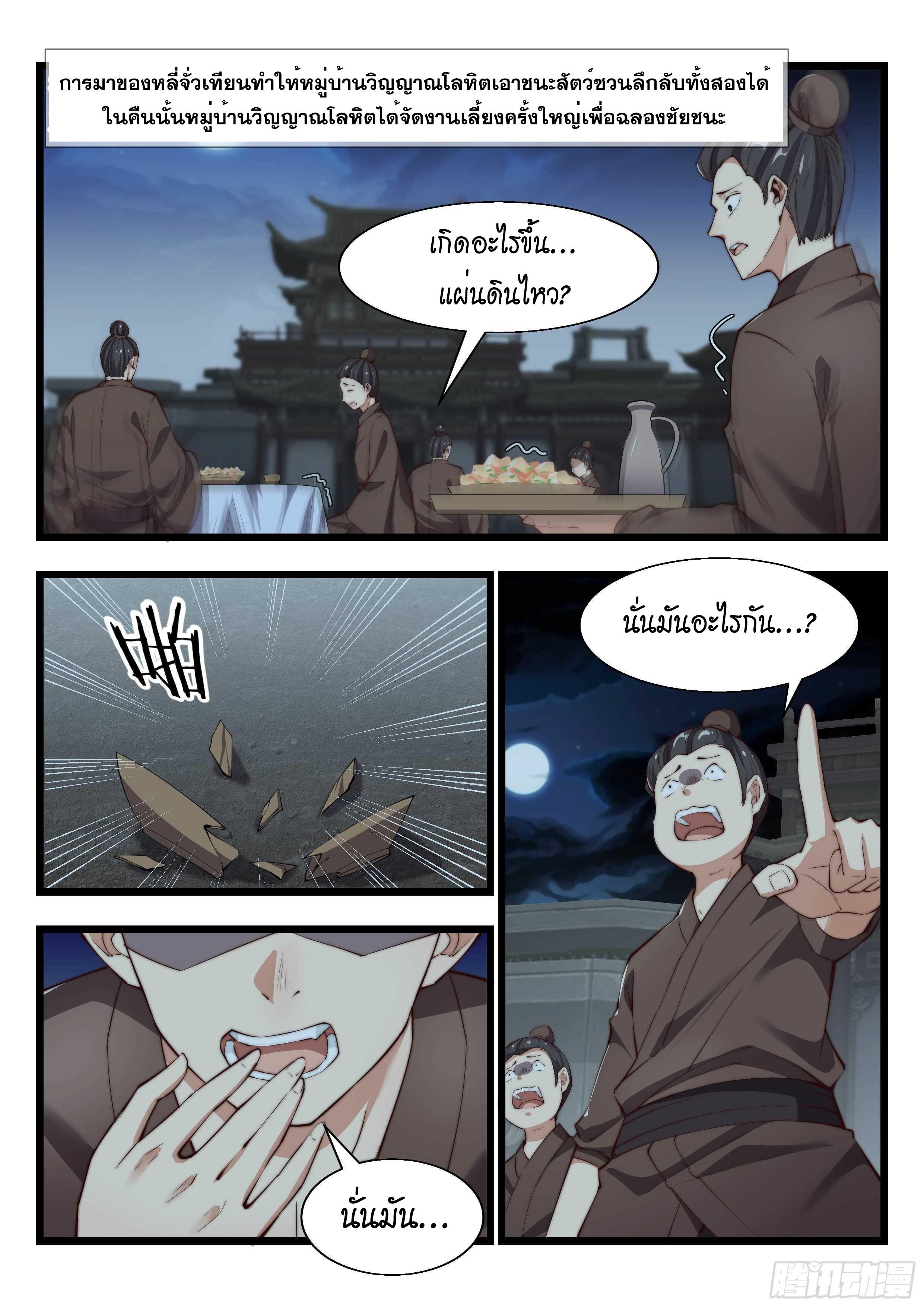 Manga-lc-com อ่านมังงะ อ่านการ์ตูน ออนไลน์ ฟรี Otherworldly Evil Monarch ตอนที่ 1 2 3 4 5 6 7 8 9 10 11 12 13 14 ฟรี ไม่มีโฆษณา Manga-lc - อ่าน มังงะ อ่าน การ์ตูน ออนไลน์ อ่านมังงะ ฟรี