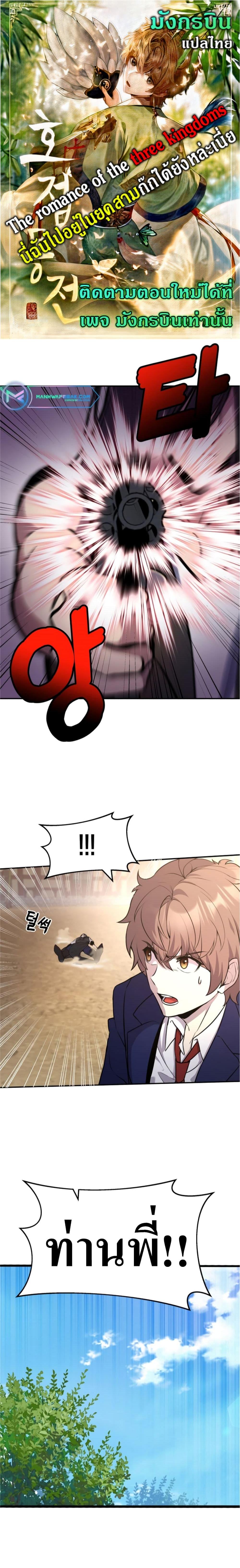 Manga-lc-com อ่านมังงะ อ่านการ์ตูน ออนไลน์ ฟรี The Romance of the Three Kingdoms ตอนที่ 1 2 3 4 5 6 7 8 9 10 11 12 13 14 ฟรี ไม่มีโฆษณา Manga-lc - อ่าน มังงะ อ่าน การ์ตูน ออนไลน์ อ่านมังงะ ฟรี