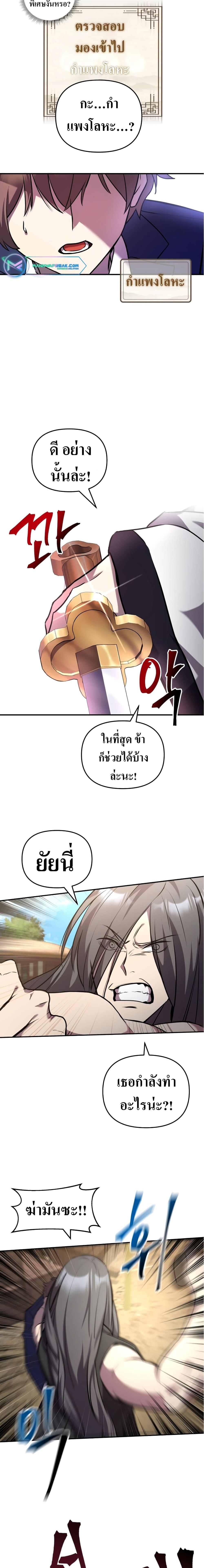 Manga-lc-com อ่านมังงะ อ่านการ์ตูน ออนไลน์ ฟรี The Romance of the Three Kingdoms ตอนที่ 1 2 3 4 5 6 7 8 9 10 11 12 13 14 ฟรี ไม่มีโฆษณา Manga-lc - อ่าน มังงะ อ่าน การ์ตูน ออนไลน์ อ่านมังงะ ฟรี