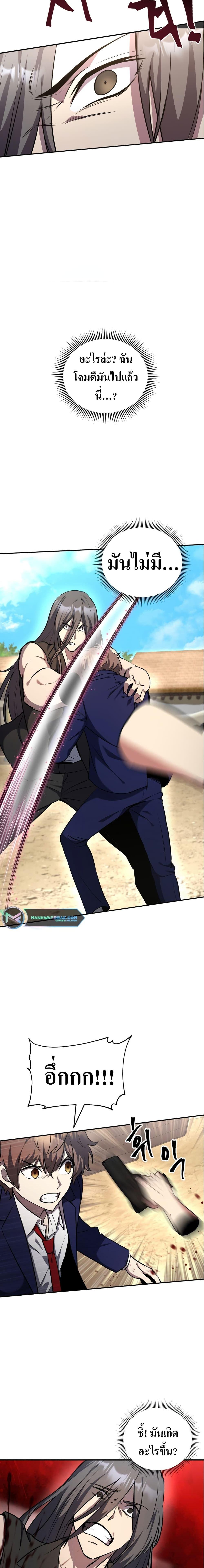 Manga-lc-com อ่านมังงะ อ่านการ์ตูน ออนไลน์ ฟรี The Romance of the Three Kingdoms ตอนที่ 1 2 3 4 5 6 7 8 9 10 11 12 13 14 ฟรี ไม่มีโฆษณา Manga-lc - อ่าน มังงะ อ่าน การ์ตูน ออนไลน์ อ่านมังงะ ฟรี