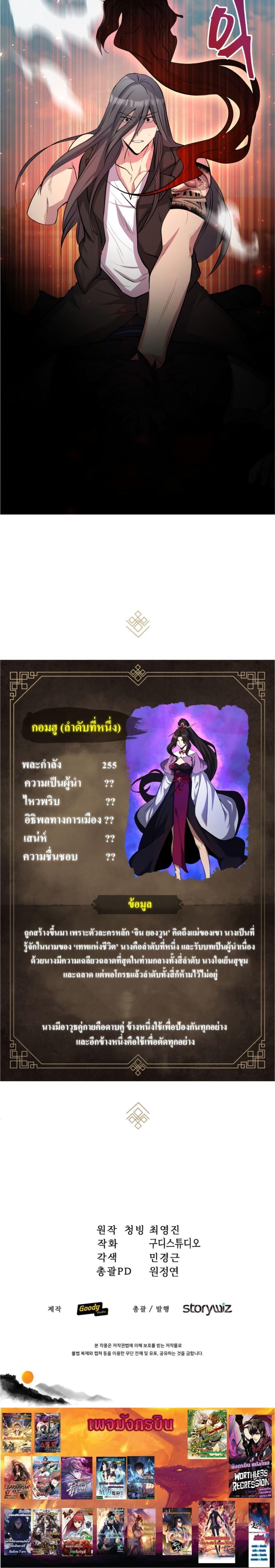 Manga-lc-com อ่านมังงะ อ่านการ์ตูน ออนไลน์ ฟรี The Romance of the Three Kingdoms ตอนที่ 1 2 3 4 5 6 7 8 9 10 11 12 13 14 ฟรี ไม่มีโฆษณา Manga-lc - อ่าน มังงะ อ่าน การ์ตูน ออนไลน์ อ่านมังงะ ฟรี