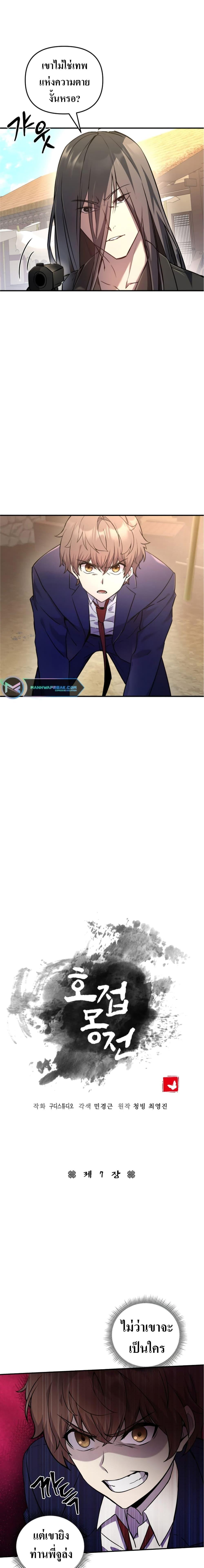 Manga-lc-com อ่านมังงะ อ่านการ์ตูน ออนไลน์ ฟรี The Romance of the Three Kingdoms ตอนที่ 1 2 3 4 5 6 7 8 9 10 11 12 13 14 ฟรี ไม่มีโฆษณา Manga-lc - อ่าน มังงะ อ่าน การ์ตูน ออนไลน์ อ่านมังงะ ฟรี