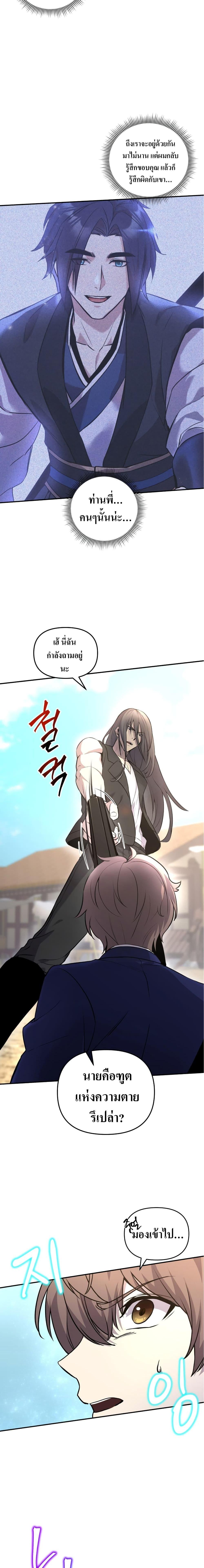 Manga-lc-com อ่านมังงะ อ่านการ์ตูน ออนไลน์ ฟรี The Romance of the Three Kingdoms ตอนที่ 1 2 3 4 5 6 7 8 9 10 11 12 13 14 ฟรี ไม่มีโฆษณา Manga-lc - อ่าน มังงะ อ่าน การ์ตูน ออนไลน์ อ่านมังงะ ฟรี