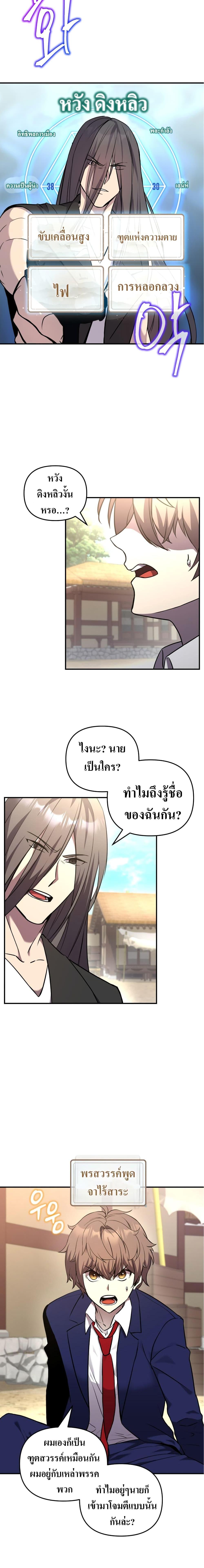 Manga-lc-com อ่านมังงะ อ่านการ์ตูน ออนไลน์ ฟรี The Romance of the Three Kingdoms ตอนที่ 1 2 3 4 5 6 7 8 9 10 11 12 13 14 ฟรี ไม่มีโฆษณา Manga-lc - อ่าน มังงะ อ่าน การ์ตูน ออนไลน์ อ่านมังงะ ฟรี