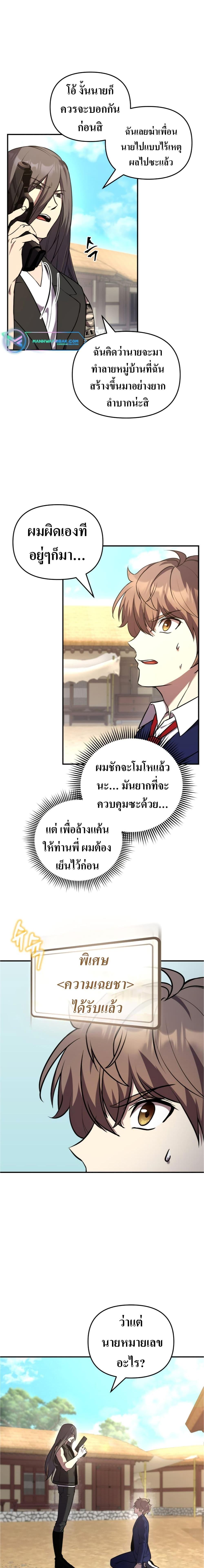 Manga-lc-com อ่านมังงะ อ่านการ์ตูน ออนไลน์ ฟรี The Romance of the Three Kingdoms ตอนที่ 1 2 3 4 5 6 7 8 9 10 11 12 13 14 ฟรี ไม่มีโฆษณา Manga-lc - อ่าน มังงะ อ่าน การ์ตูน ออนไลน์ อ่านมังงะ ฟรี