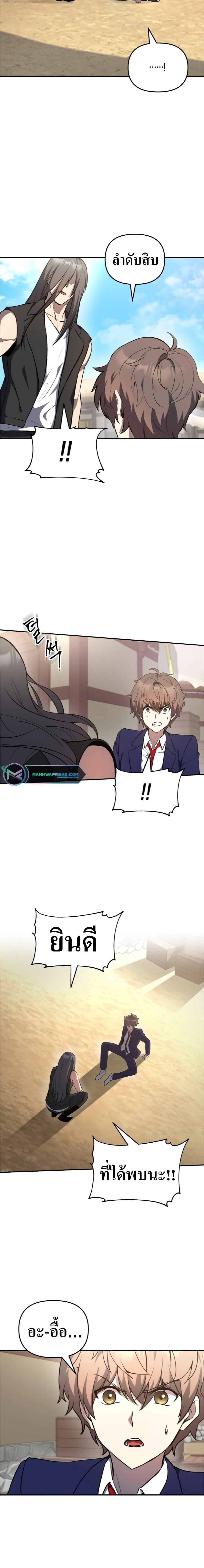 Manga-lc-com อ่านมังงะ อ่านการ์ตูน ออนไลน์ ฟรี The Romance of the Three Kingdoms ตอนที่ 1 2 3 4 5 6 7 8 9 10 11 12 13 14 ฟรี ไม่มีโฆษณา Manga-lc - อ่าน มังงะ อ่าน การ์ตูน ออนไลน์ อ่านมังงะ ฟรี