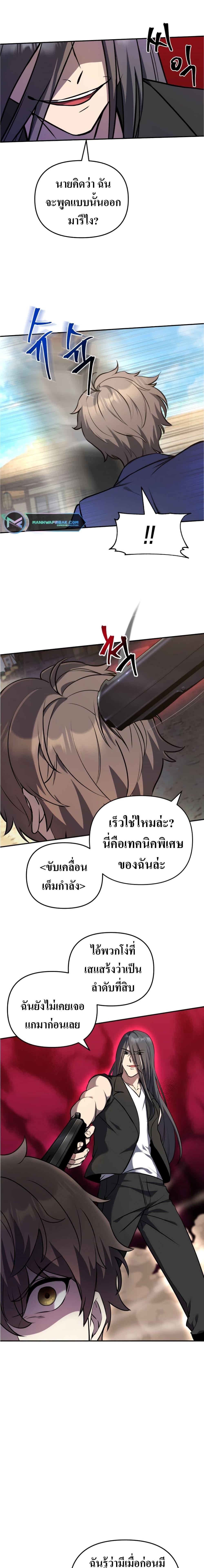 Manga-lc-com อ่านมังงะ อ่านการ์ตูน ออนไลน์ ฟรี The Romance of the Three Kingdoms ตอนที่ 1 2 3 4 5 6 7 8 9 10 11 12 13 14 ฟรี ไม่มีโฆษณา Manga-lc - อ่าน มังงะ อ่าน การ์ตูน ออนไลน์ อ่านมังงะ ฟรี