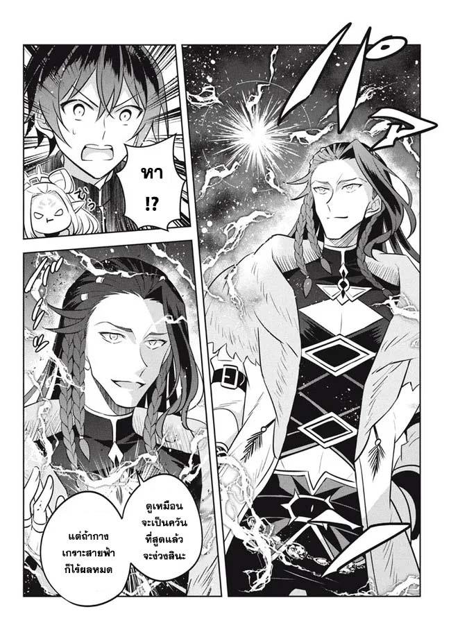 Manga-lc-com อ่านมังงะ อ่านการ์ตูน ออนไลน์ ฟรี Hazure Skill “Kinomi Master” Skill no Mi (Tabetara Shinu) wo Mugen ni Taberareru You ni Natta Kudan ตอนที่ 1 2 3 4 5 6 7 8 9 10 11 12 13 14 ฟรี ไม่มีโฆษณา Manga-lc - อ่าน มังงะ อ่าน การ์ตูน ออนไลน์ อ่านมังงะ ฟรี
