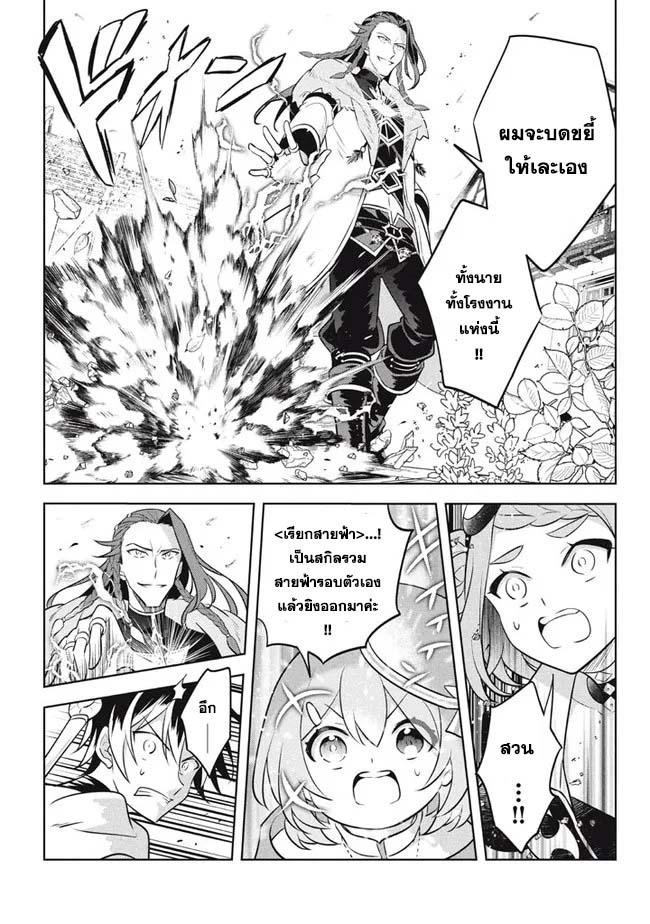 Manga-lc-com อ่านมังงะ อ่านการ์ตูน ออนไลน์ ฟรี Hazure Skill “Kinomi Master” Skill no Mi (Tabetara Shinu) wo Mugen ni Taberareru You ni Natta Kudan ตอนที่ 1 2 3 4 5 6 7 8 9 10 11 12 13 14 ฟรี ไม่มีโฆษณา Manga-lc - อ่าน มังงะ อ่าน การ์ตูน ออนไลน์ อ่านมังงะ ฟรี