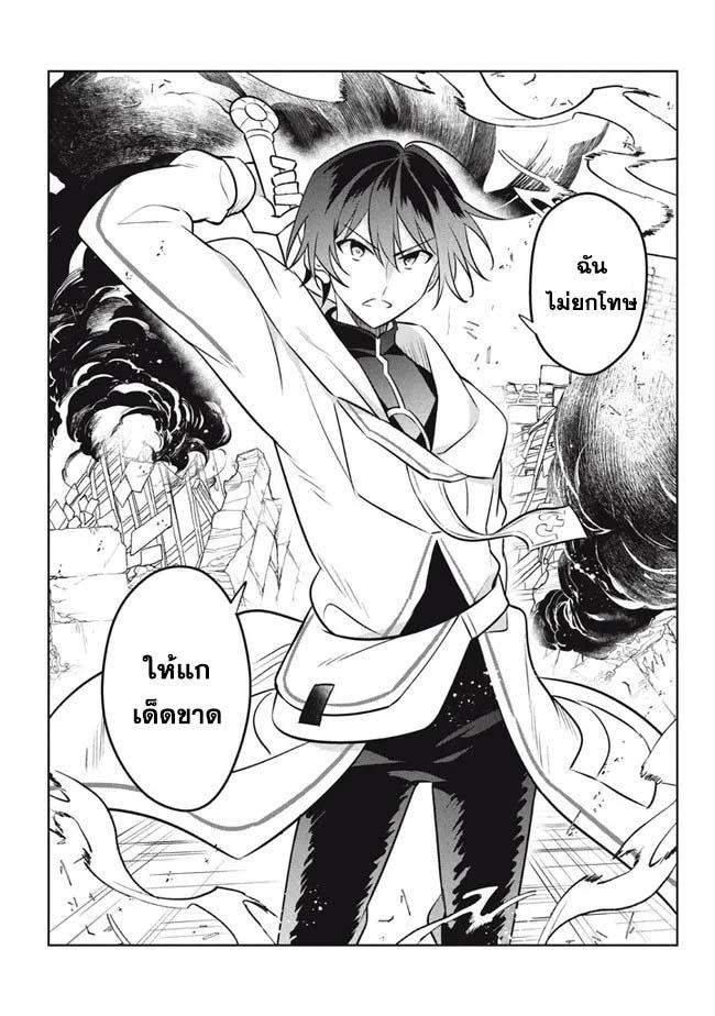 Manga-lc-com อ่านมังงะ อ่านการ์ตูน ออนไลน์ ฟรี Hazure Skill “Kinomi Master” Skill no Mi (Tabetara Shinu) wo Mugen ni Taberareru You ni Natta Kudan ตอนที่ 1 2 3 4 5 6 7 8 9 10 11 12 13 14 ฟรี ไม่มีโฆษณา Manga-lc - อ่าน มังงะ อ่าน การ์ตูน ออนไลน์ อ่านมังงะ ฟรี