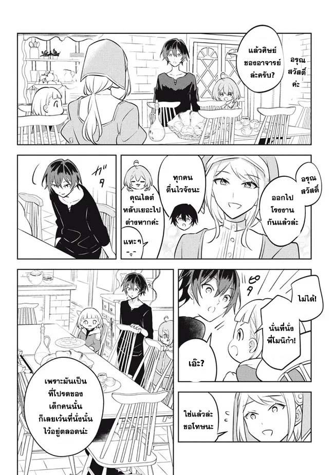 Manga-lc-com อ่านมังงะ อ่านการ์ตูน ออนไลน์ ฟรี Hazure Skill “Kinomi Master” Skill no Mi (Tabetara Shinu) wo Mugen ni Taberareru You ni Natta Kudan ตอนที่ 1 2 3 4 5 6 7 8 9 10 11 12 13 14 ฟรี ไม่มีโฆษณา Manga-lc - อ่าน มังงะ อ่าน การ์ตูน ออนไลน์ อ่านมังงะ ฟรี