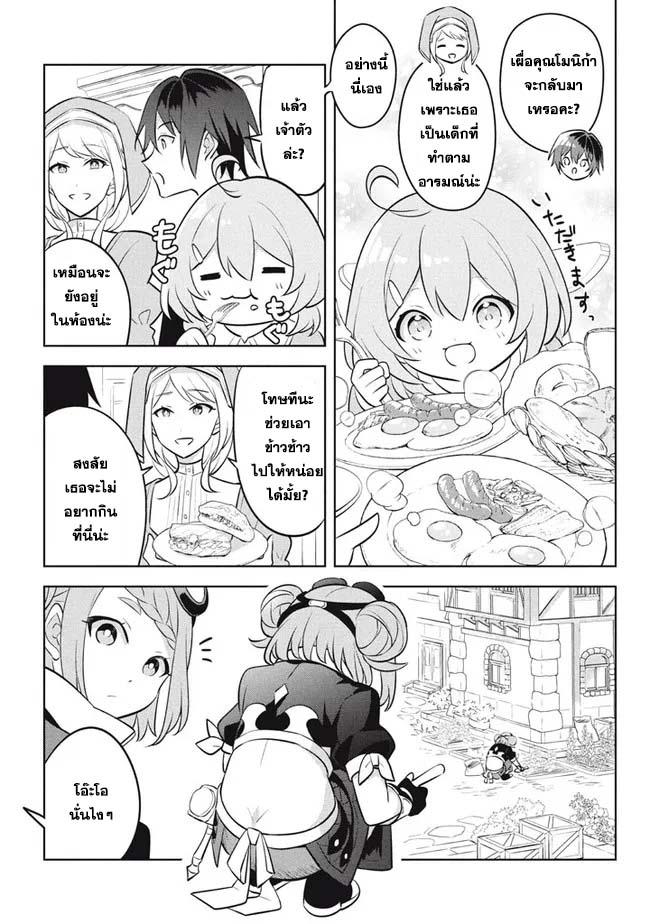 Manga-lc-com อ่านมังงะ อ่านการ์ตูน ออนไลน์ ฟรี Hazure Skill “Kinomi Master” Skill no Mi (Tabetara Shinu) wo Mugen ni Taberareru You ni Natta Kudan ตอนที่ 1 2 3 4 5 6 7 8 9 10 11 12 13 14 ฟรี ไม่มีโฆษณา Manga-lc - อ่าน มังงะ อ่าน การ์ตูน ออนไลน์ อ่านมังงะ ฟรี