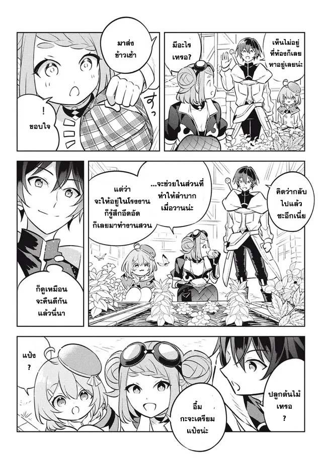 Manga-lc-com อ่านมังงะ อ่านการ์ตูน ออนไลน์ ฟรี Hazure Skill “Kinomi Master” Skill no Mi (Tabetara Shinu) wo Mugen ni Taberareru You ni Natta Kudan ตอนที่ 1 2 3 4 5 6 7 8 9 10 11 12 13 14 ฟรี ไม่มีโฆษณา Manga-lc - อ่าน มังงะ อ่าน การ์ตูน ออนไลน์ อ่านมังงะ ฟรี