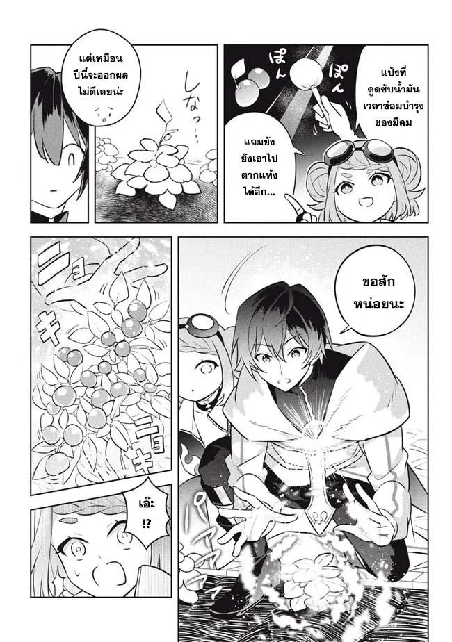 Manga-lc-com อ่านมังงะ อ่านการ์ตูน ออนไลน์ ฟรี Hazure Skill “Kinomi Master” Skill no Mi (Tabetara Shinu) wo Mugen ni Taberareru You ni Natta Kudan ตอนที่ 1 2 3 4 5 6 7 8 9 10 11 12 13 14 ฟรี ไม่มีโฆษณา Manga-lc - อ่าน มังงะ อ่าน การ์ตูน ออนไลน์ อ่านมังงะ ฟรี
