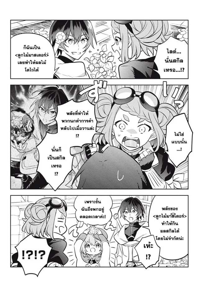 Manga-lc-com อ่านมังงะ อ่านการ์ตูน ออนไลน์ ฟรี Hazure Skill “Kinomi Master” Skill no Mi (Tabetara Shinu) wo Mugen ni Taberareru You ni Natta Kudan ตอนที่ 1 2 3 4 5 6 7 8 9 10 11 12 13 14 ฟรี ไม่มีโฆษณา Manga-lc - อ่าน มังงะ อ่าน การ์ตูน ออนไลน์ อ่านมังงะ ฟรี
