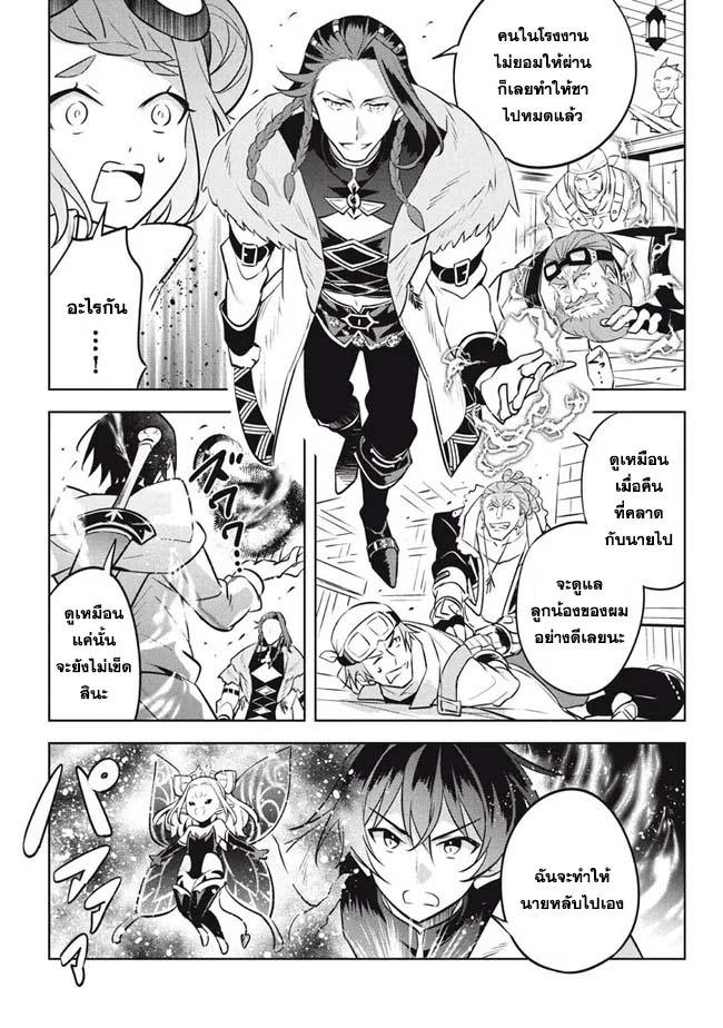 Manga-lc-com อ่านมังงะ อ่านการ์ตูน ออนไลน์ ฟรี Hazure Skill “Kinomi Master” Skill no Mi (Tabetara Shinu) wo Mugen ni Taberareru You ni Natta Kudan ตอนที่ 1 2 3 4 5 6 7 8 9 10 11 12 13 14 ฟรี ไม่มีโฆษณา Manga-lc - อ่าน มังงะ อ่าน การ์ตูน ออนไลน์ อ่านมังงะ ฟรี